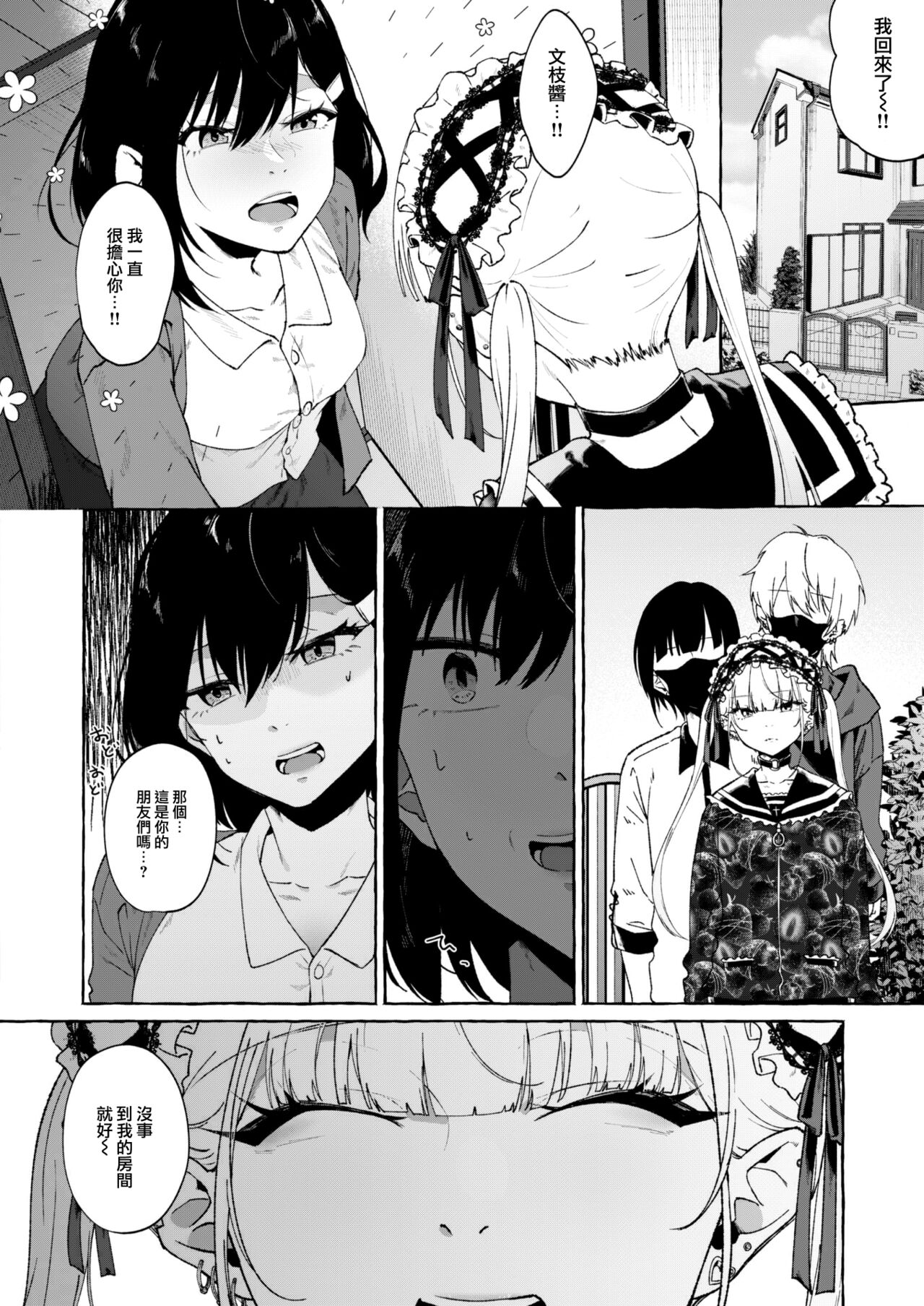 07