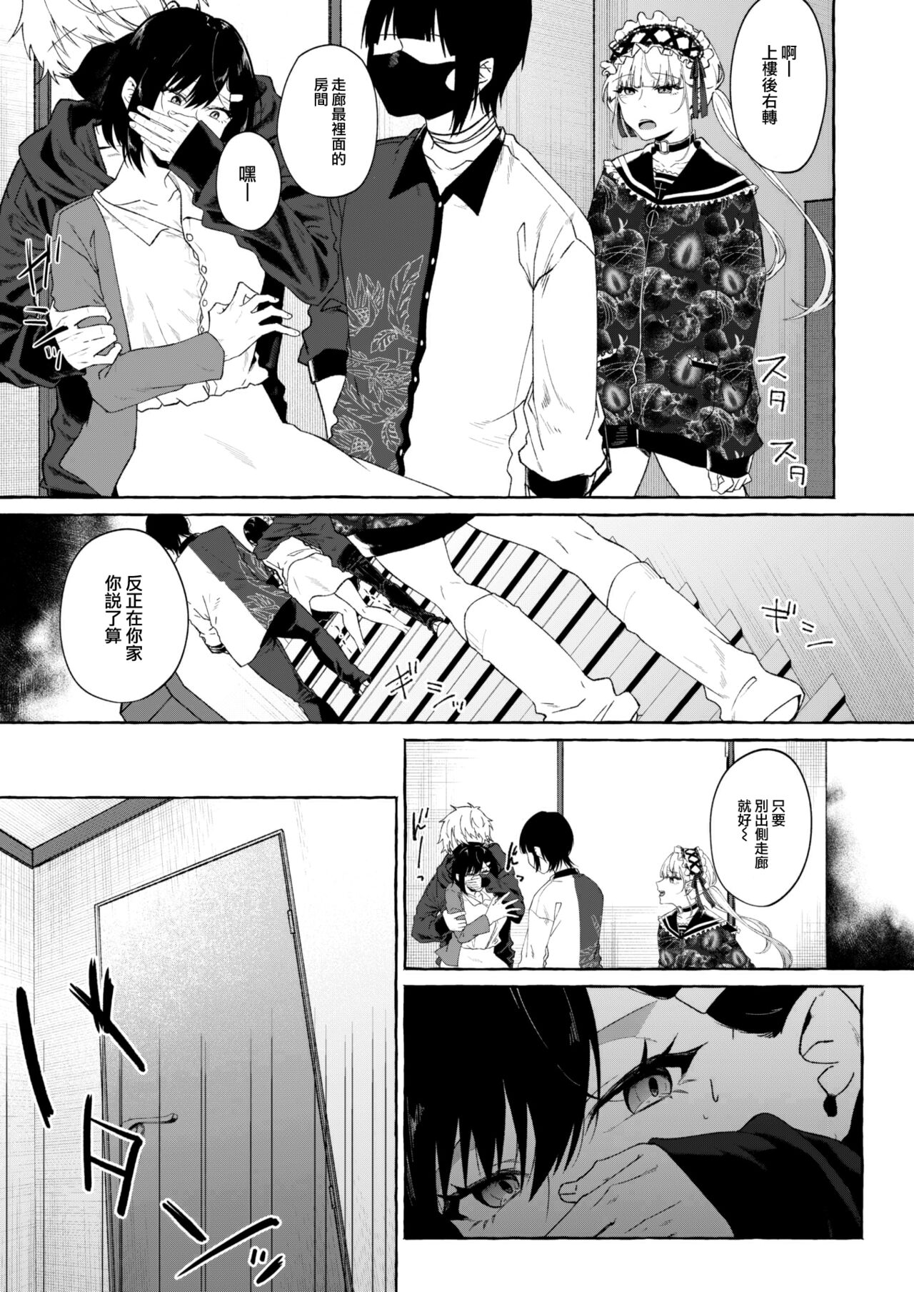 08