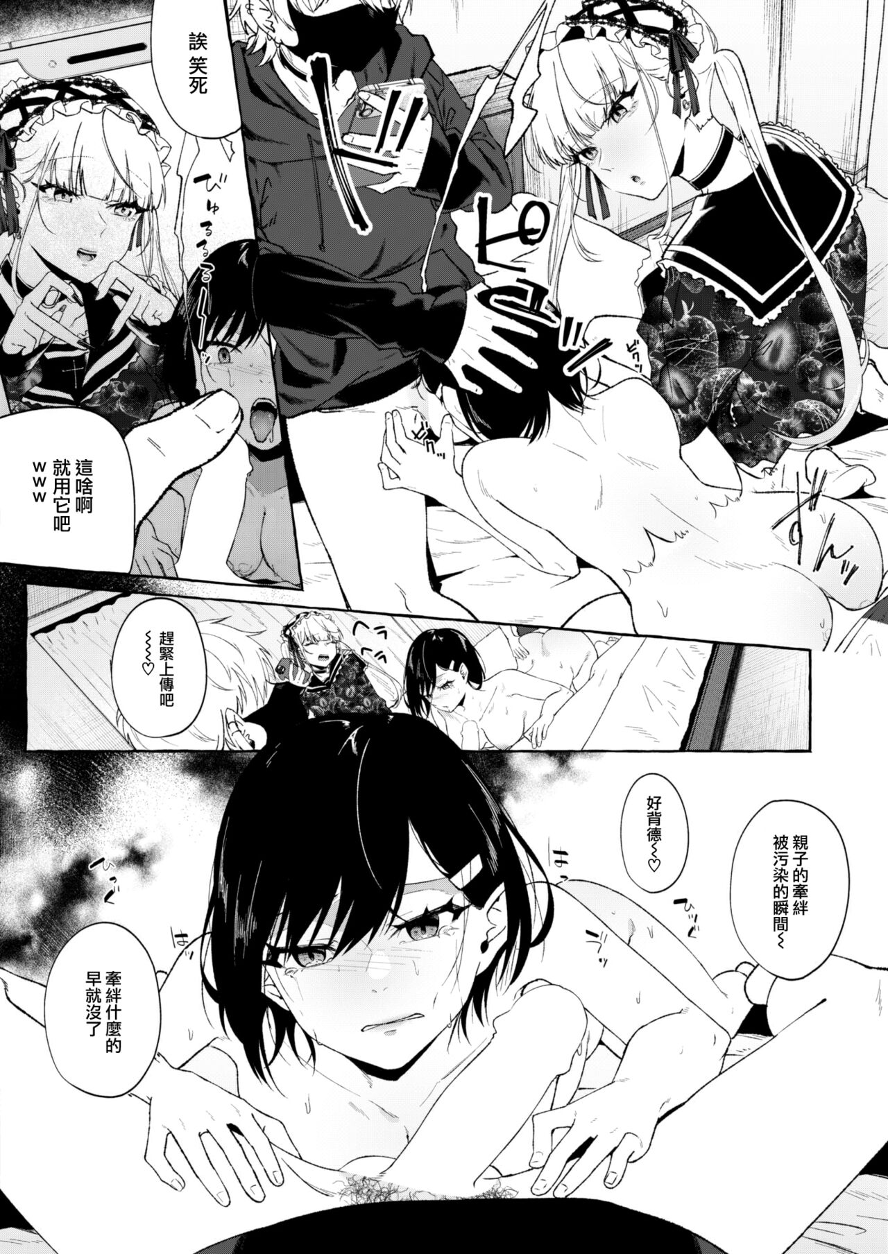 21