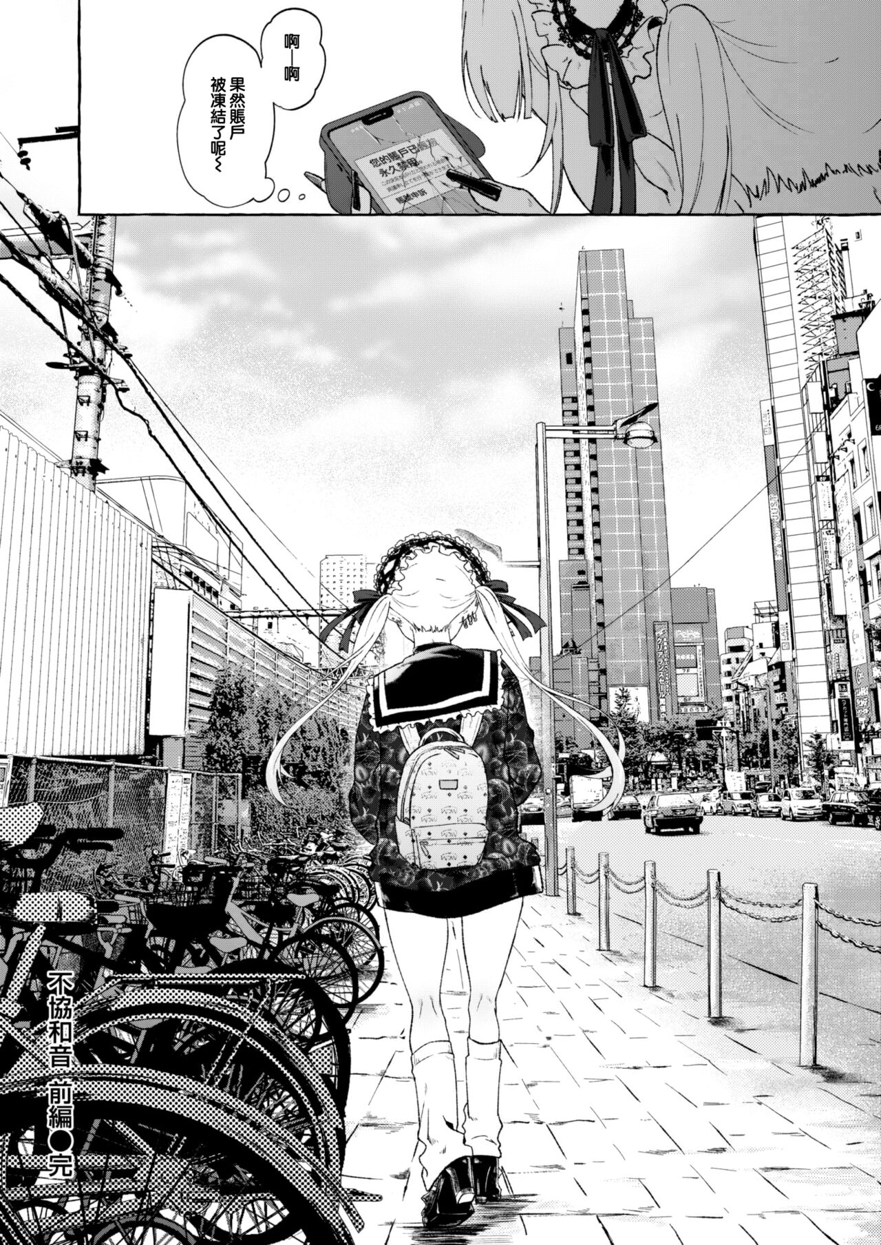 27