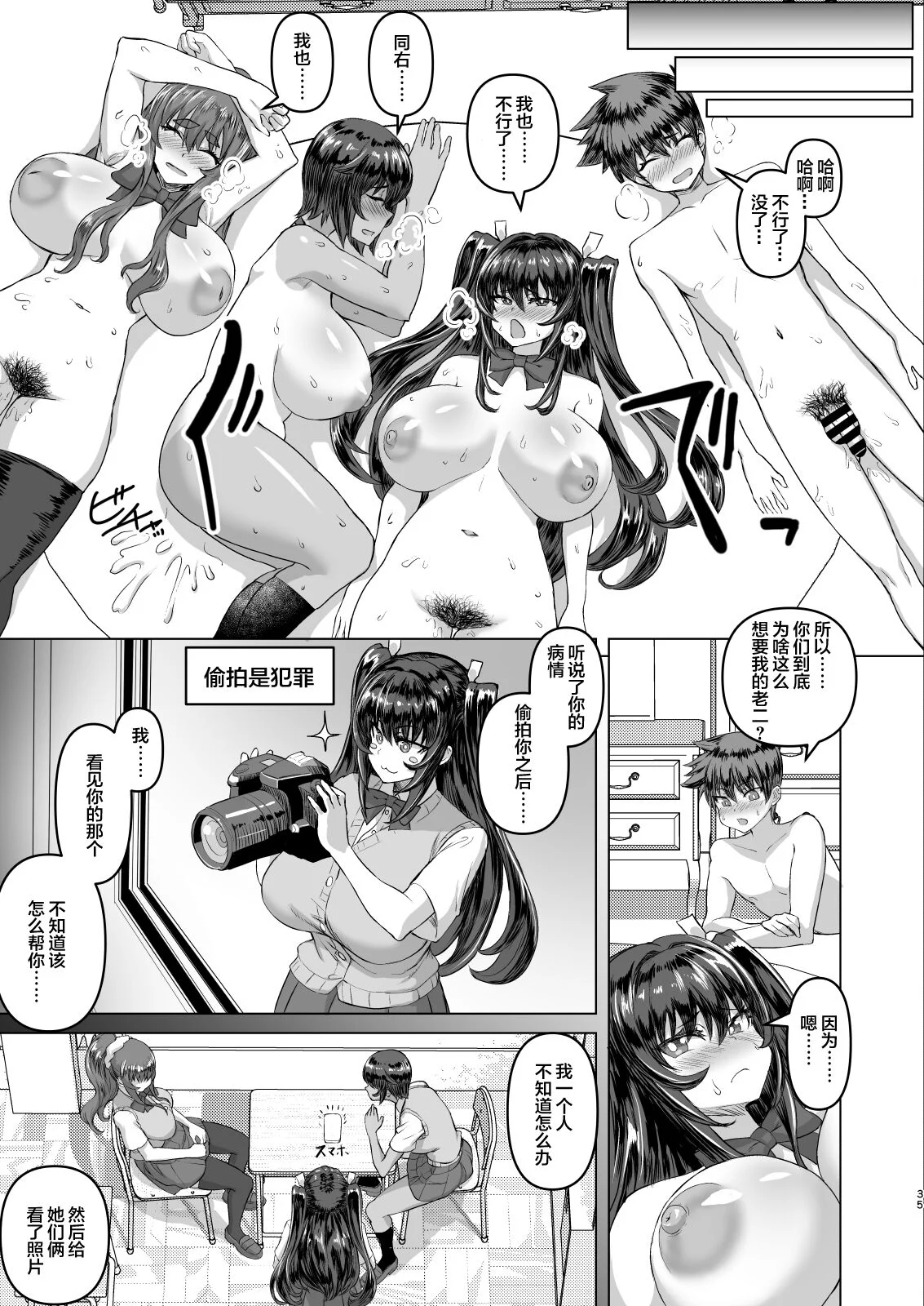 35