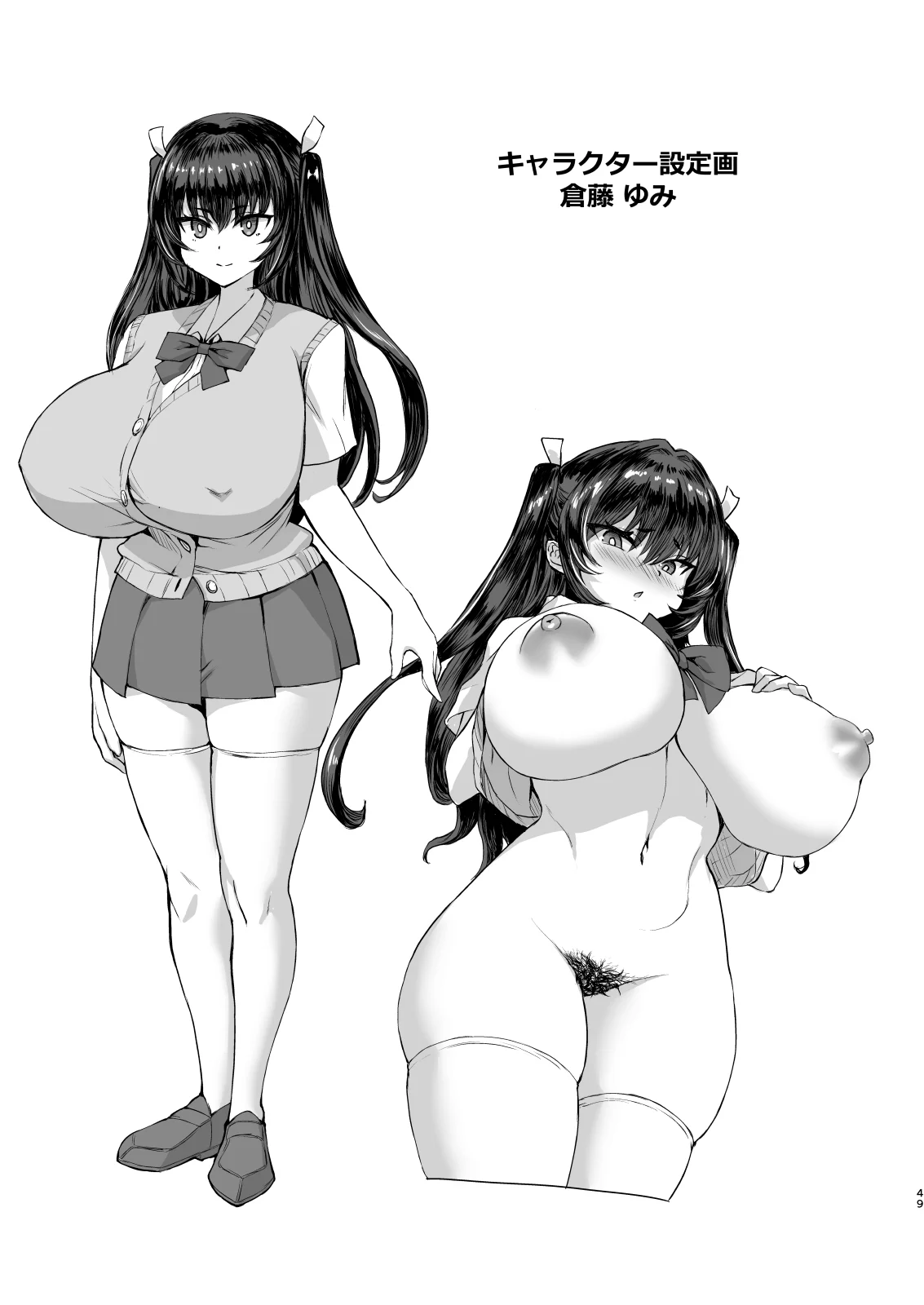 49