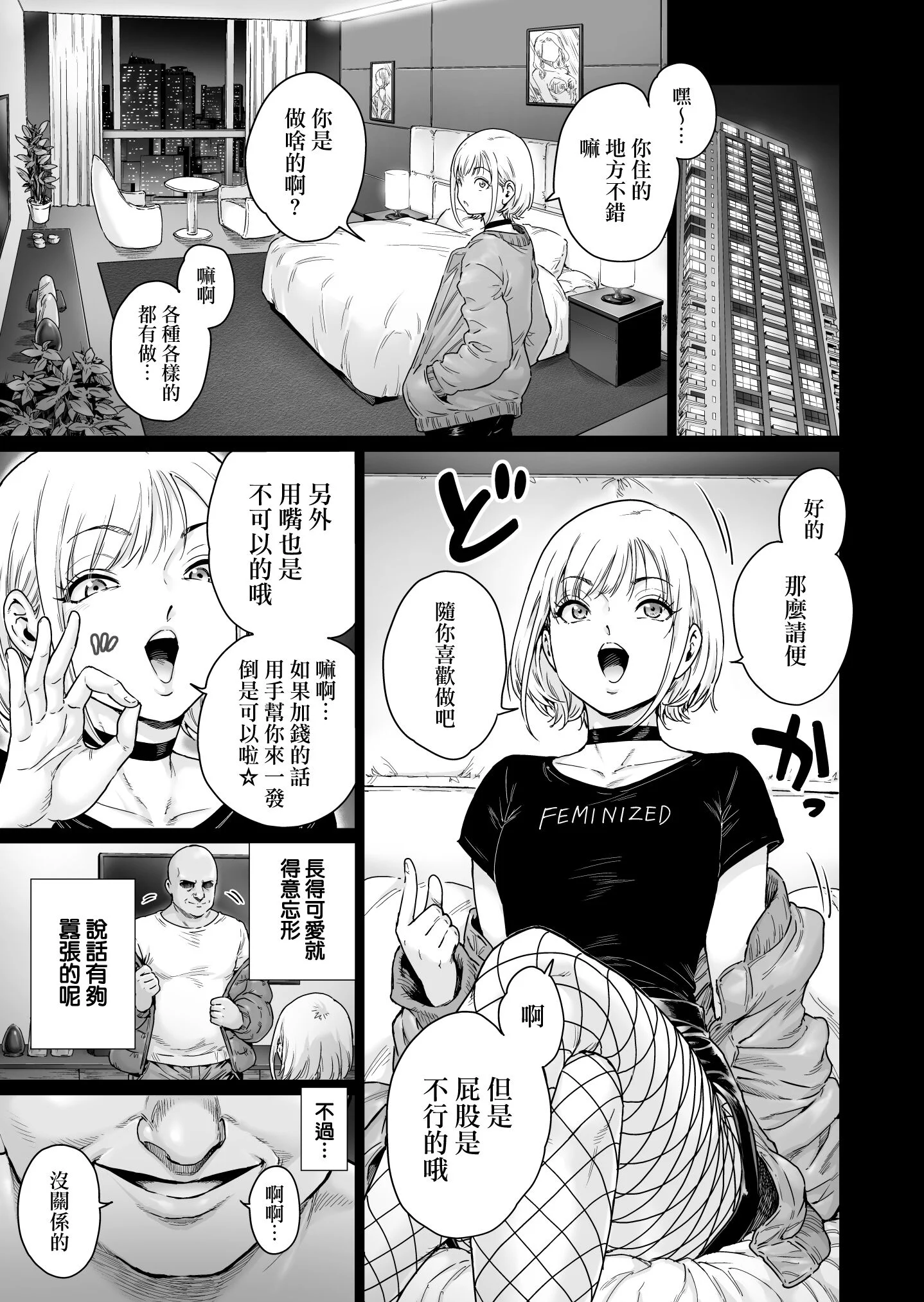07