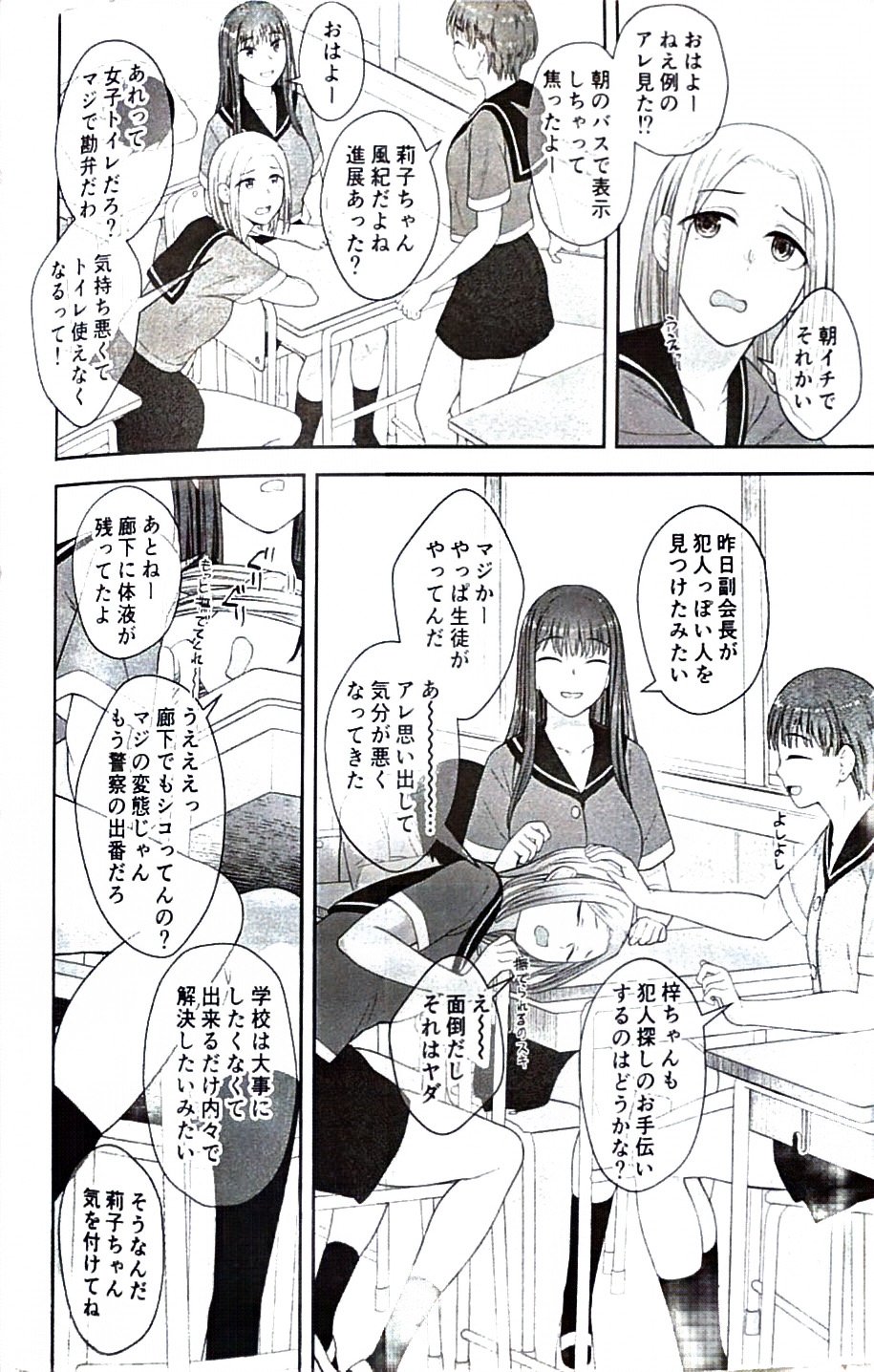 27