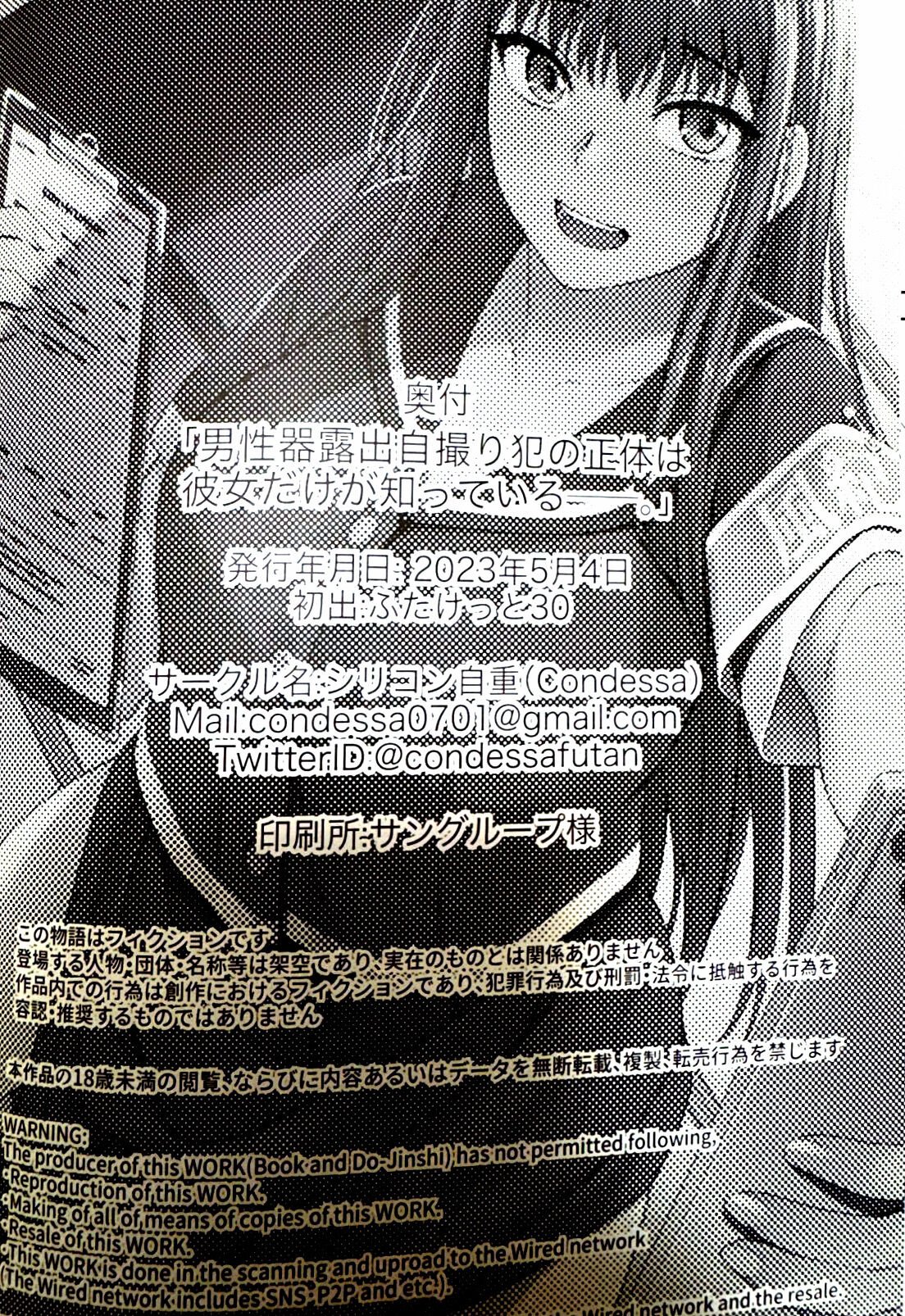 29