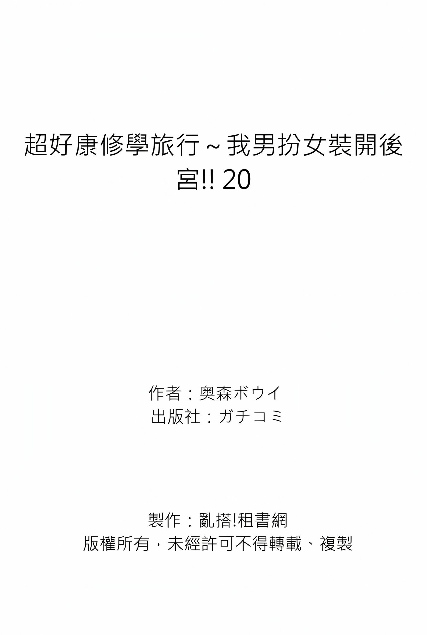 020_31