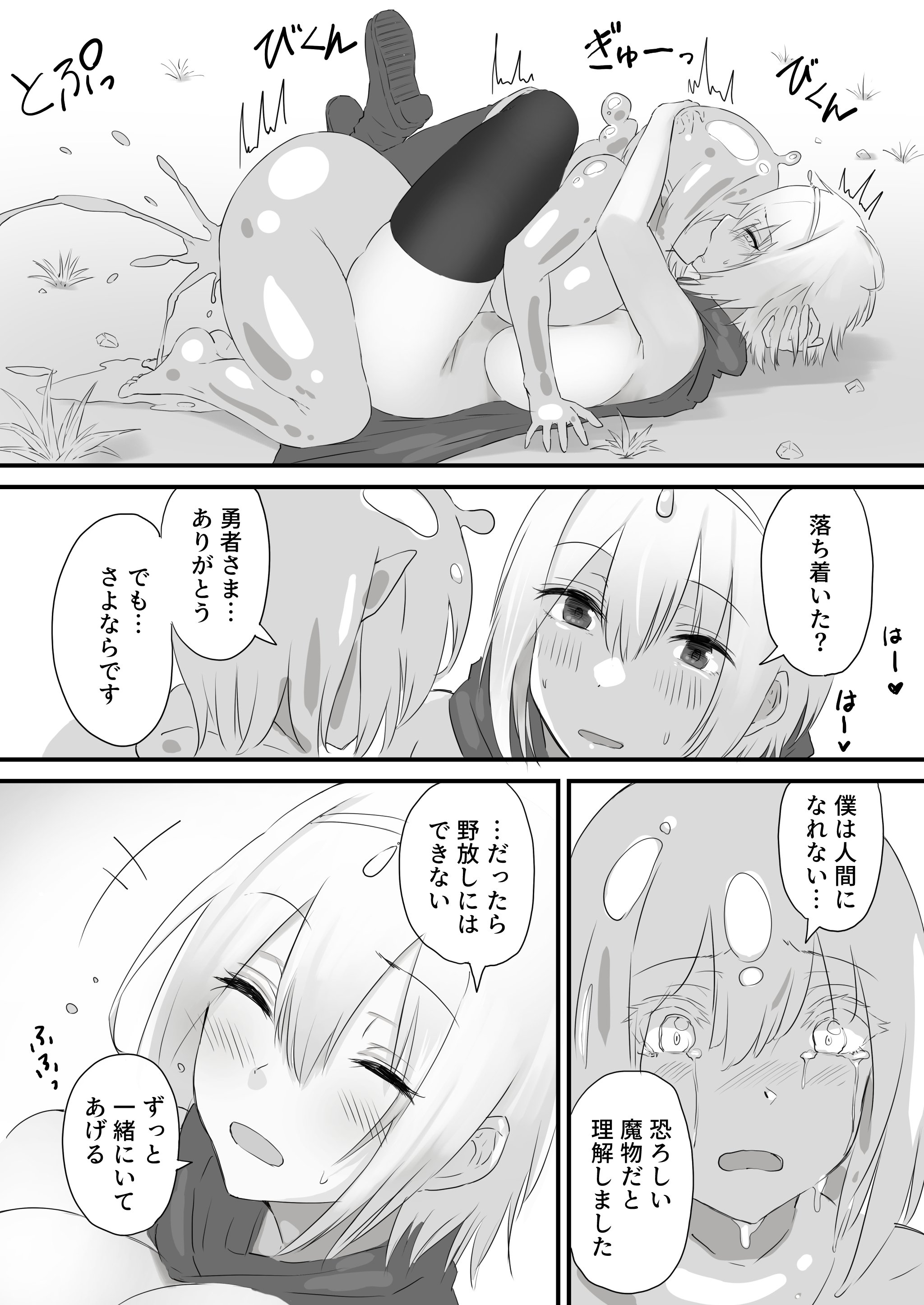 37