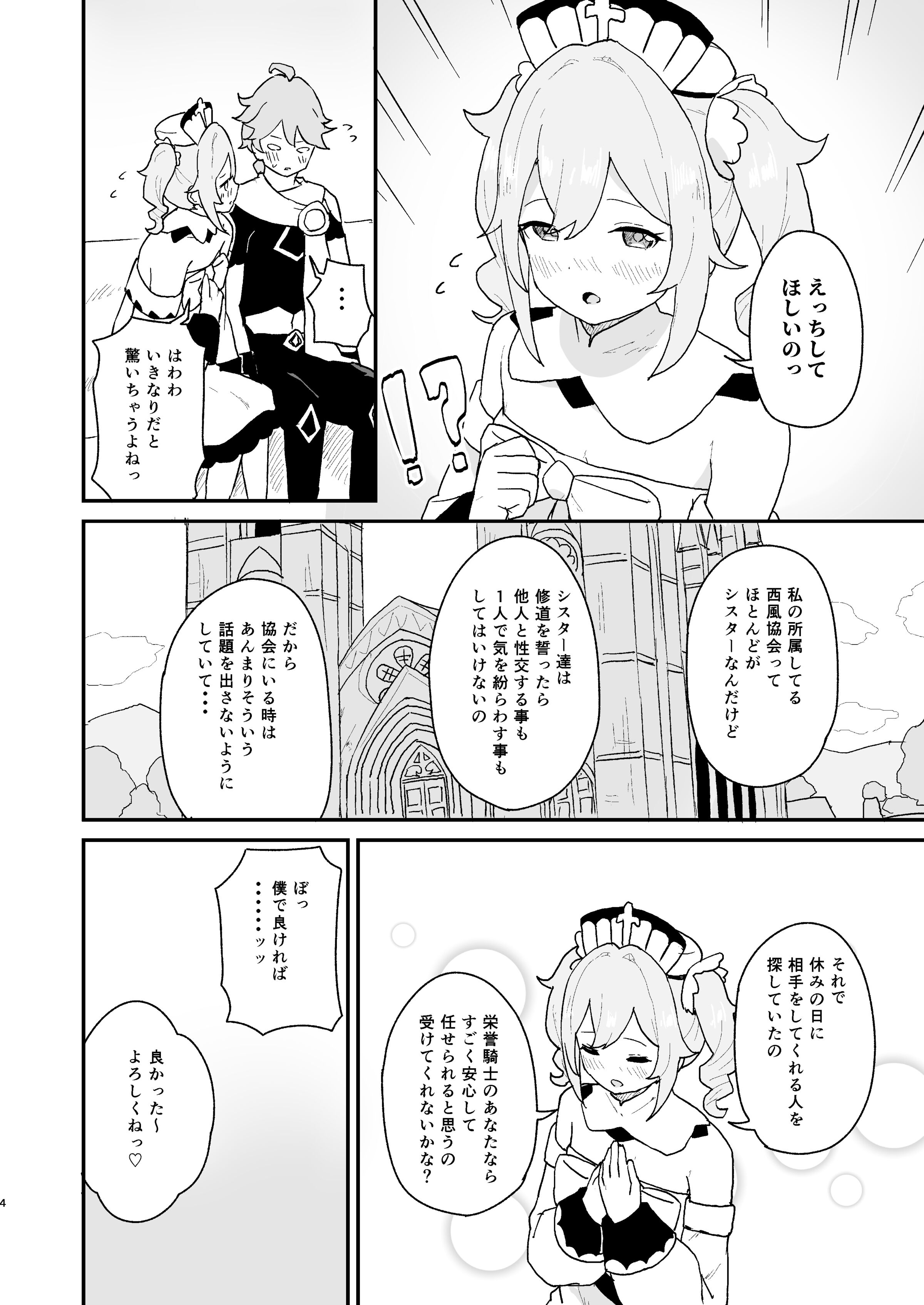 03