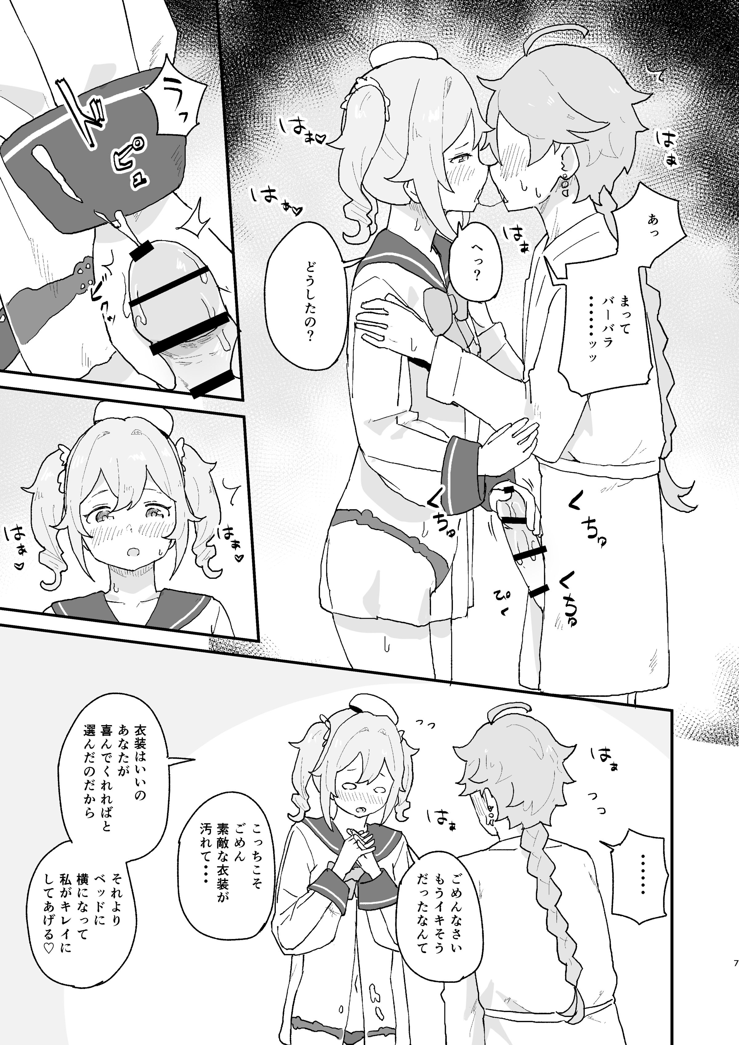 06