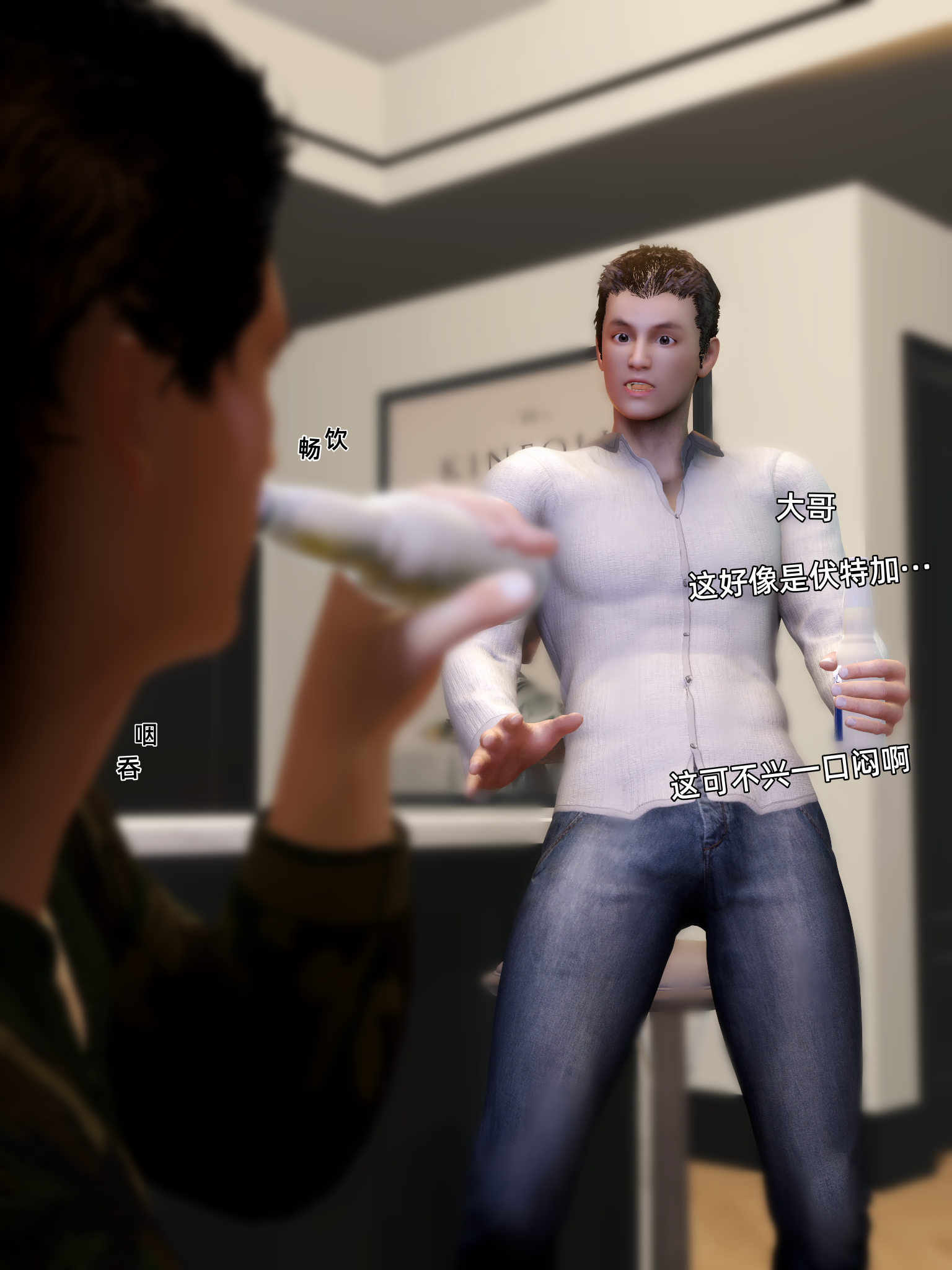 54