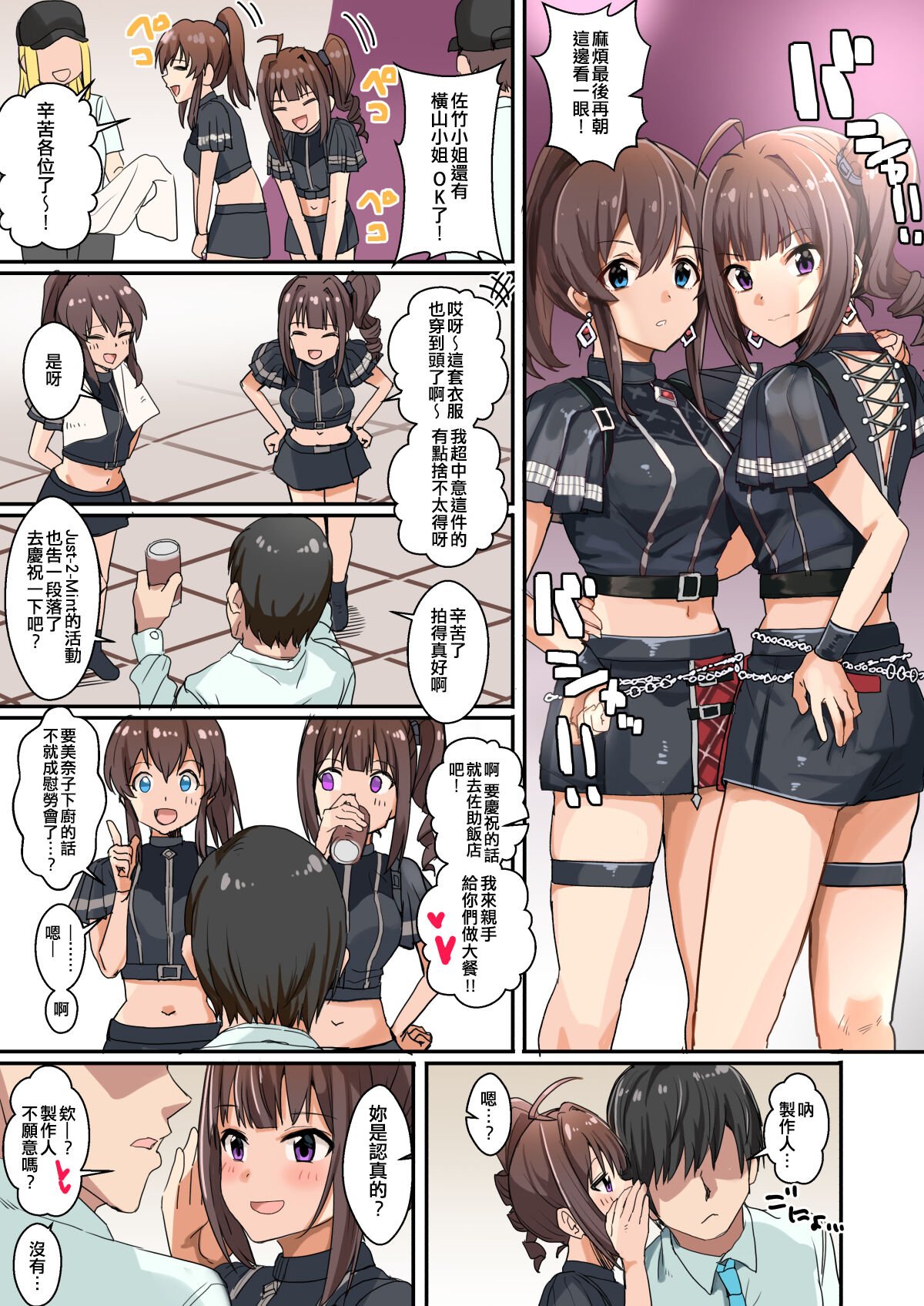 03