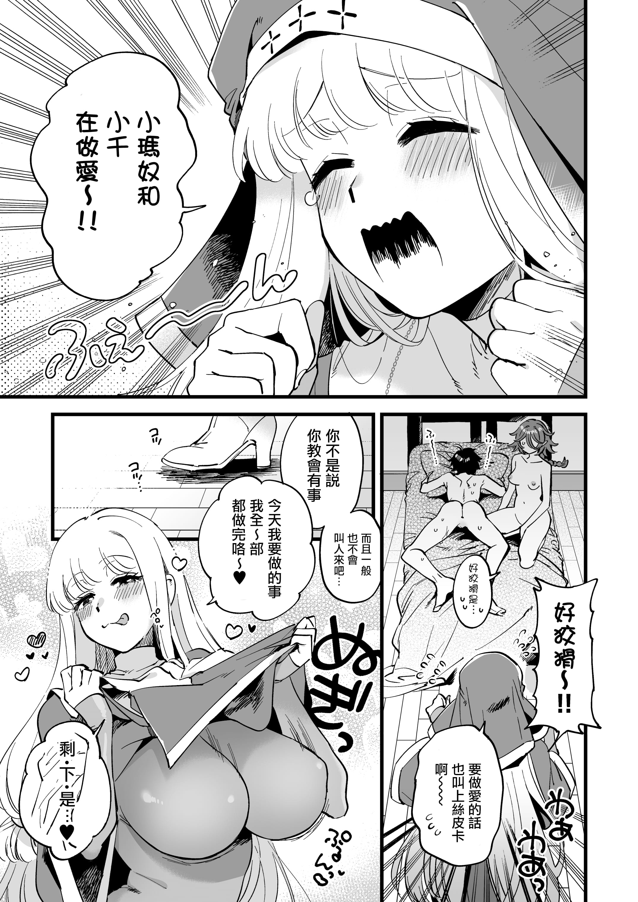103