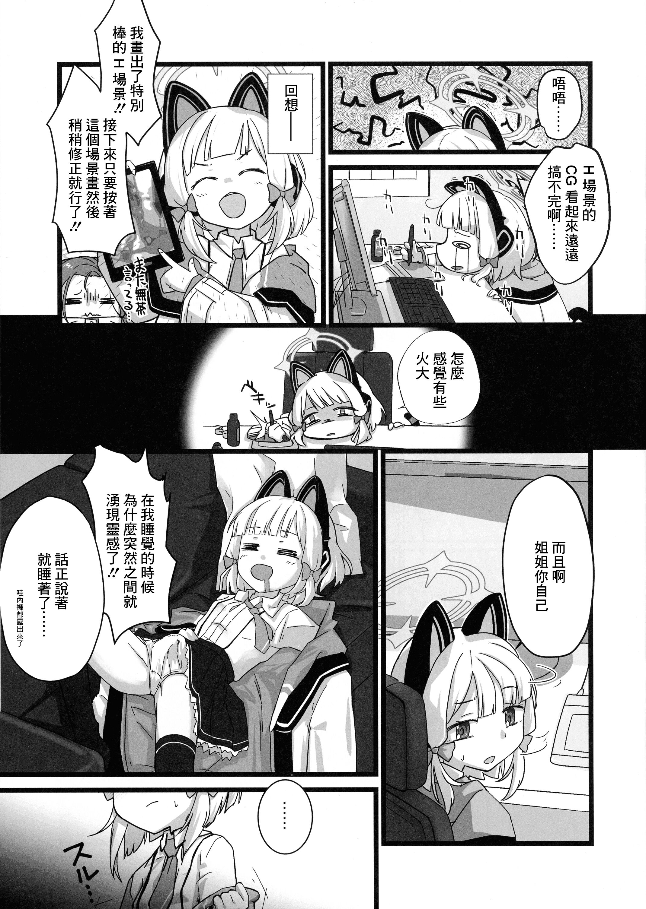03
