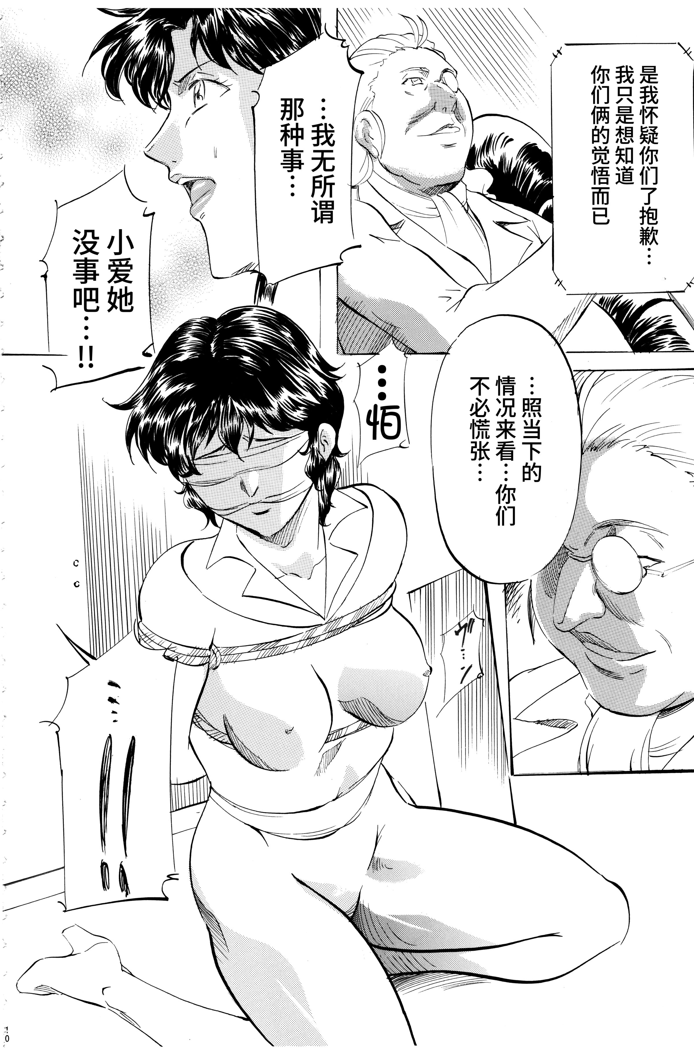 08