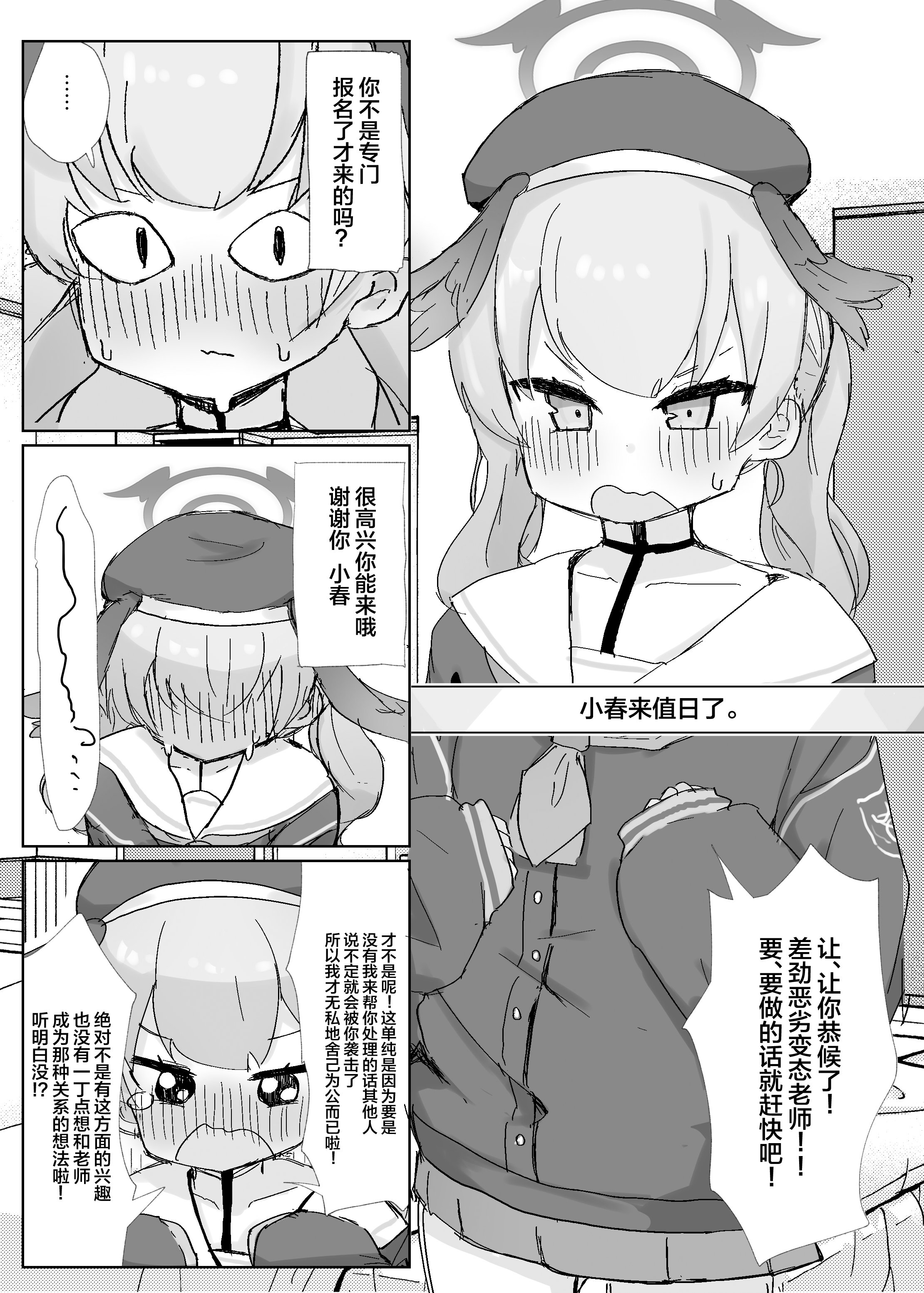 06