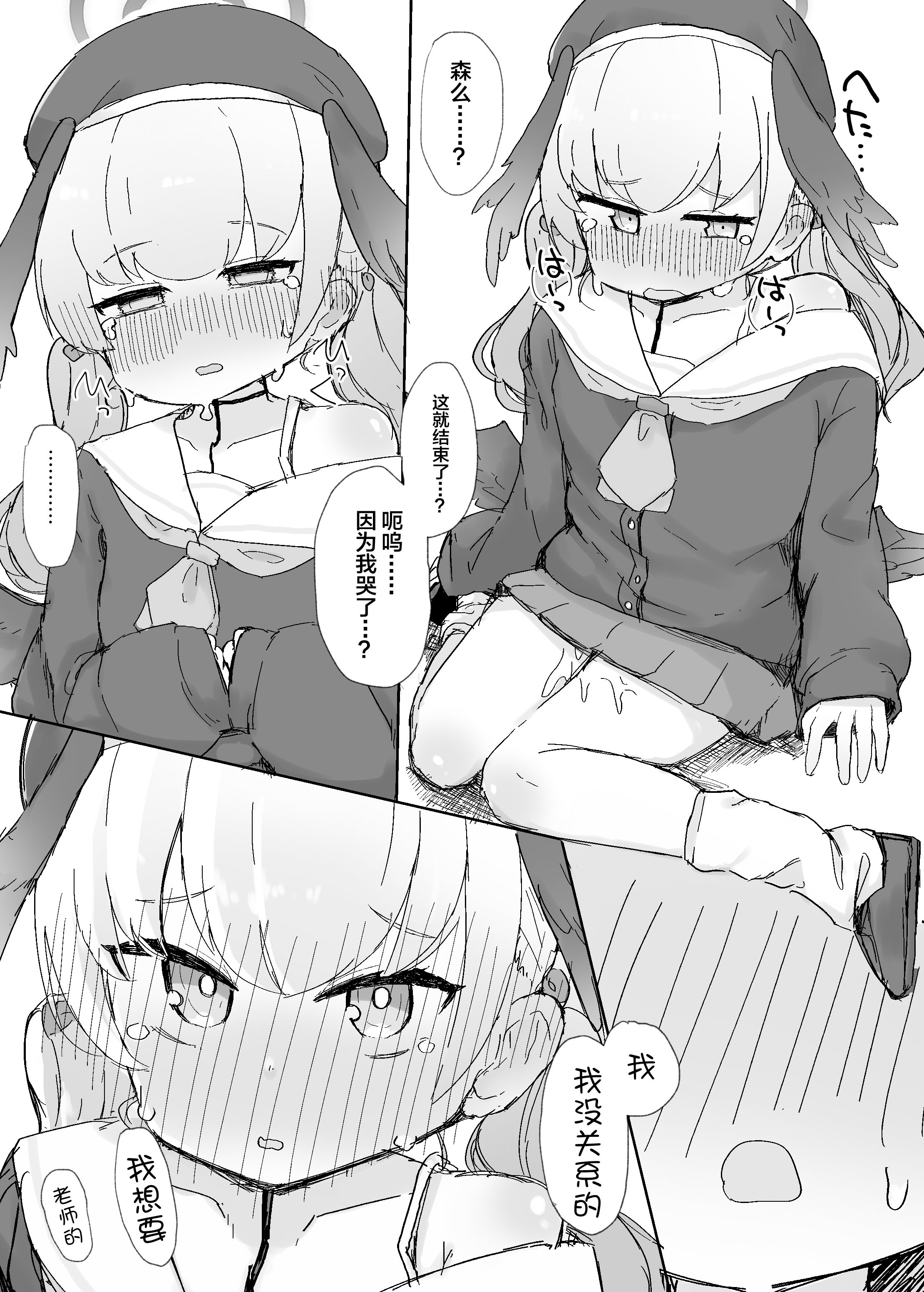08