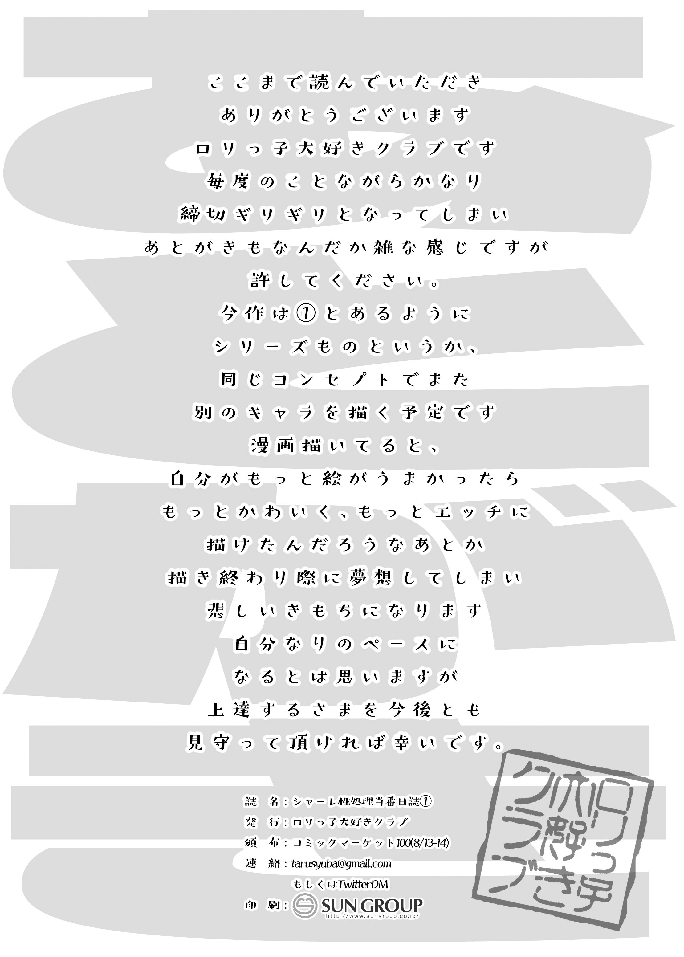 21