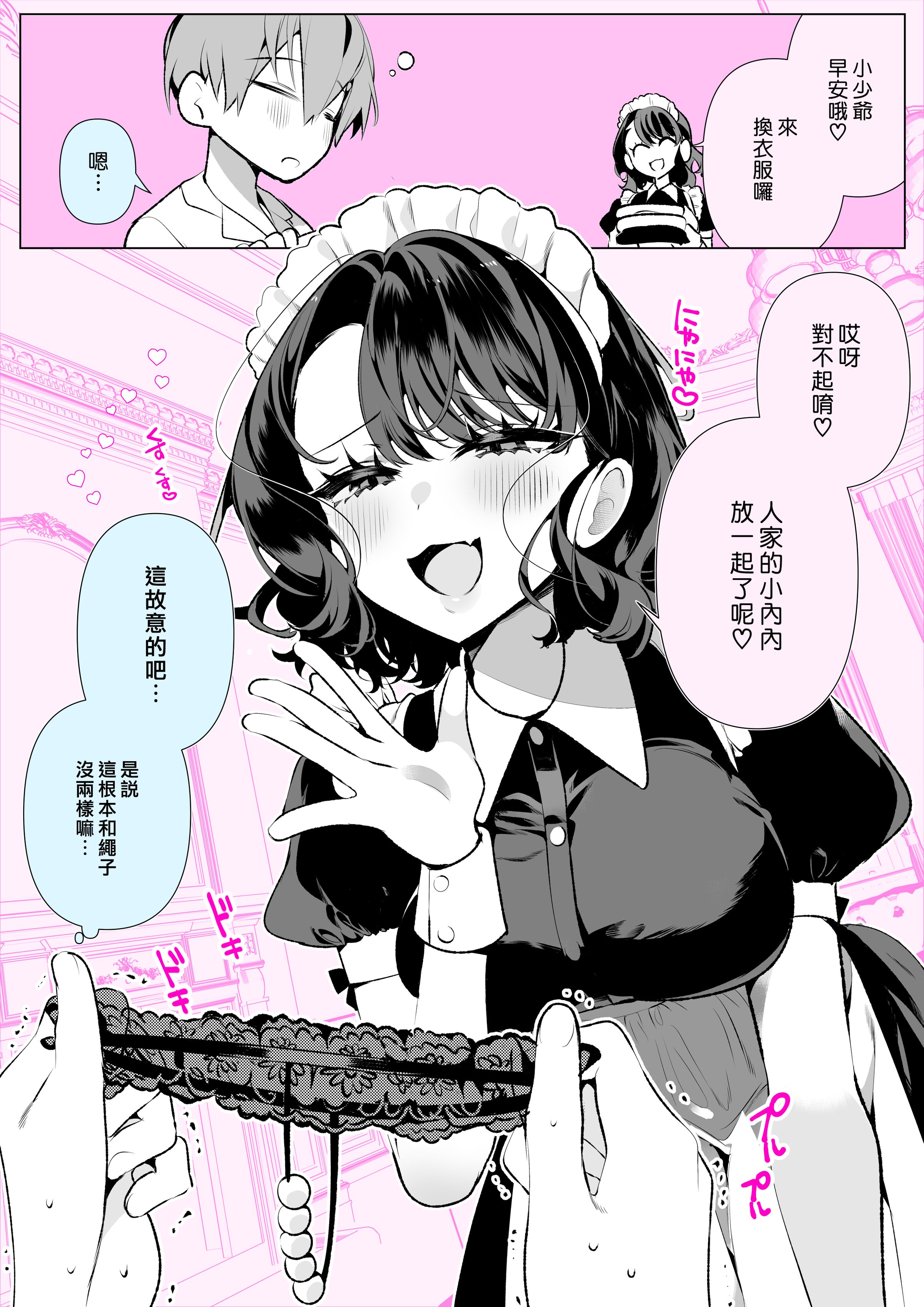 30