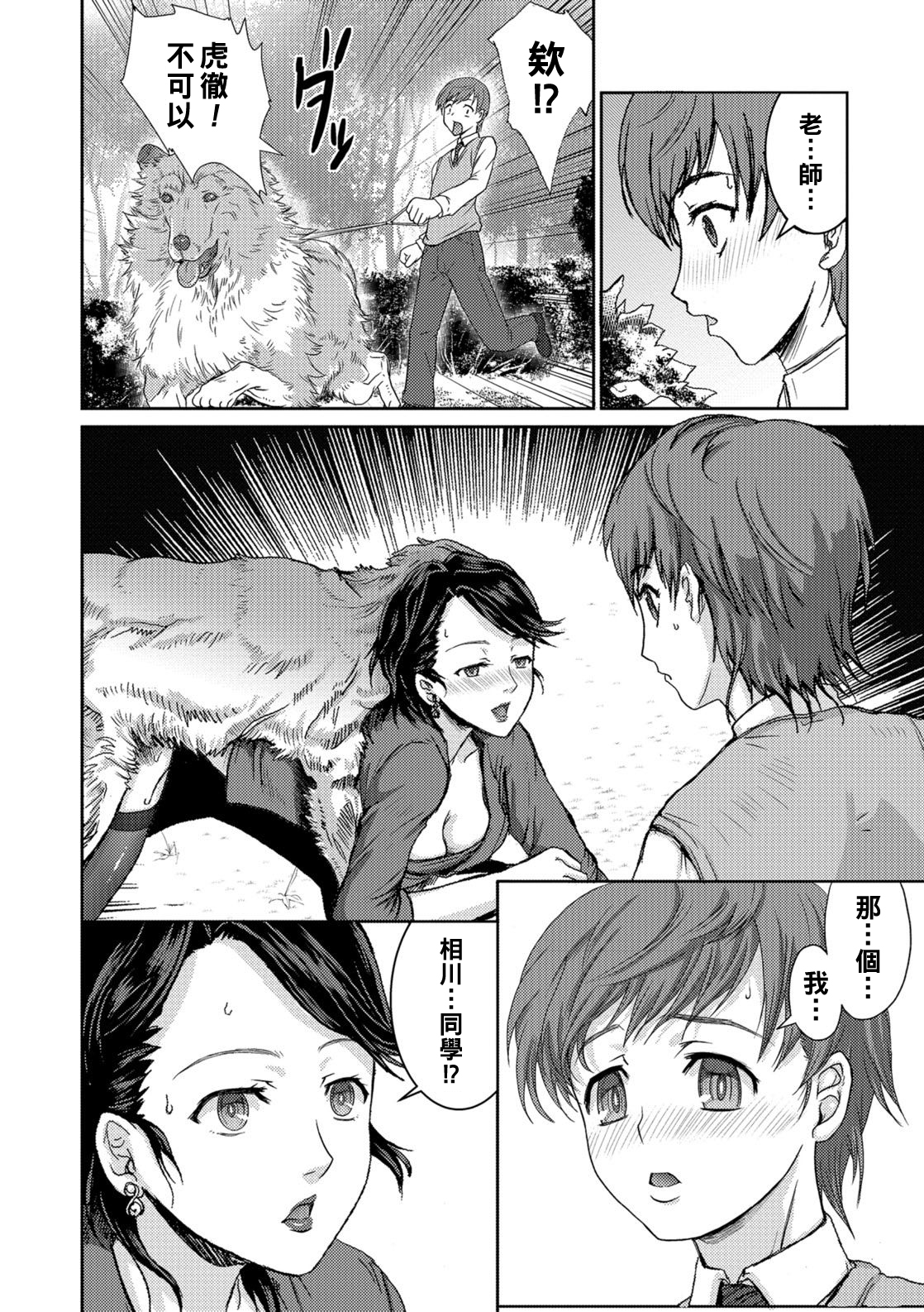 Page_163