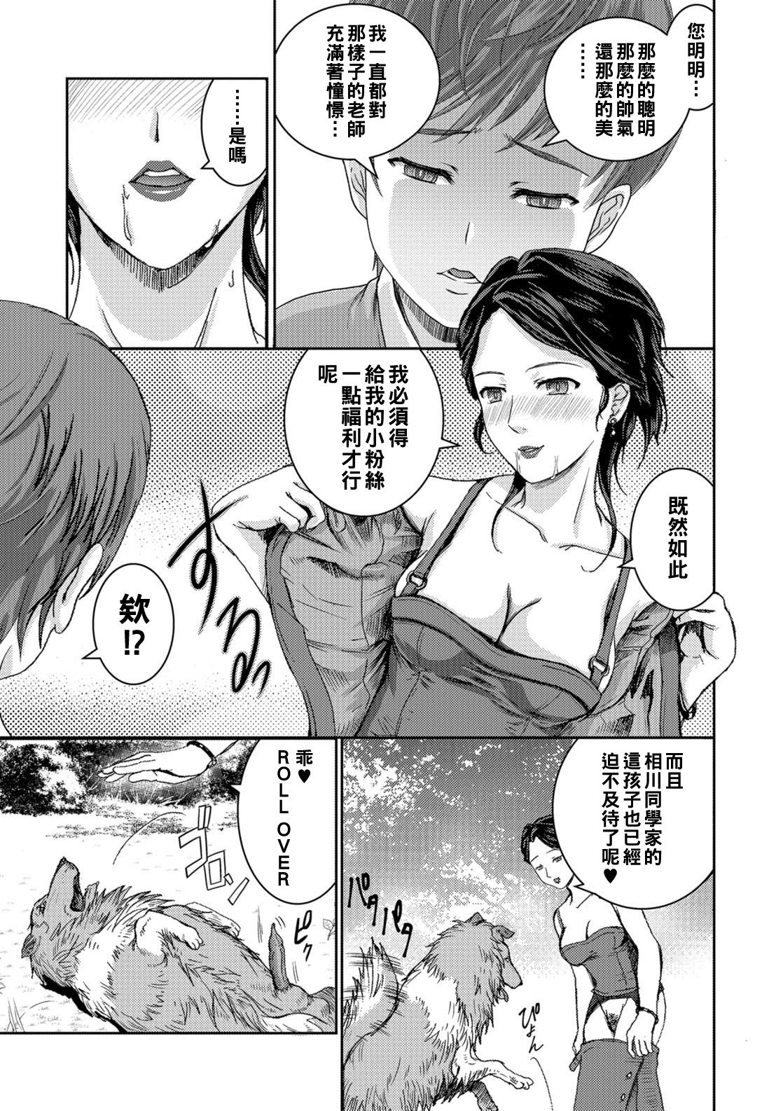 Page_166