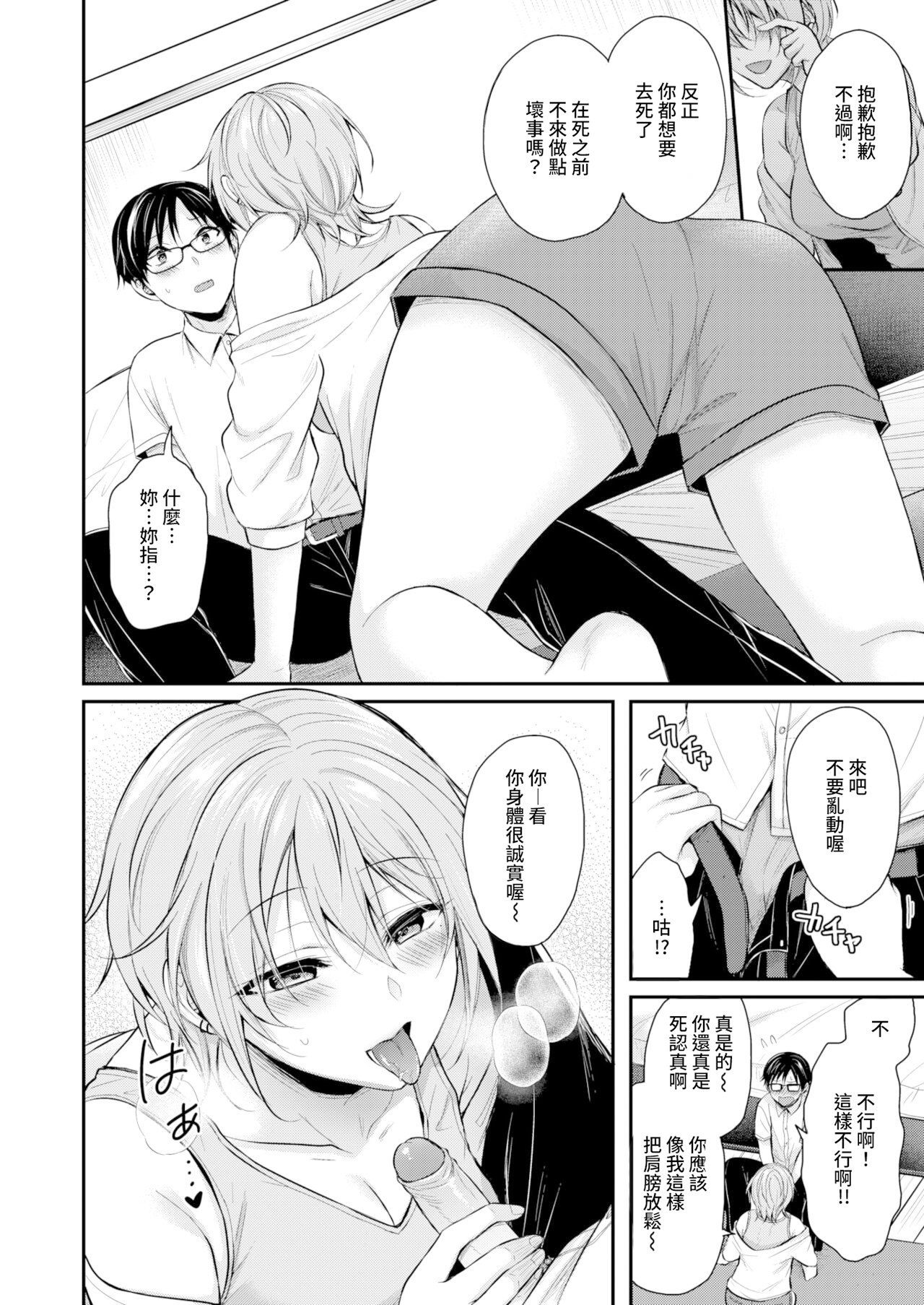 08