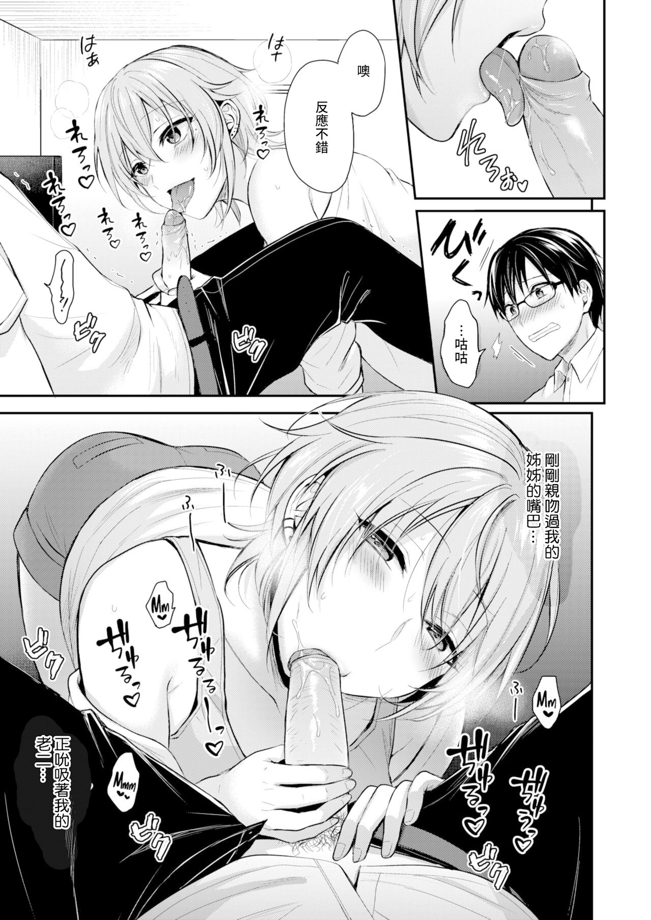 09