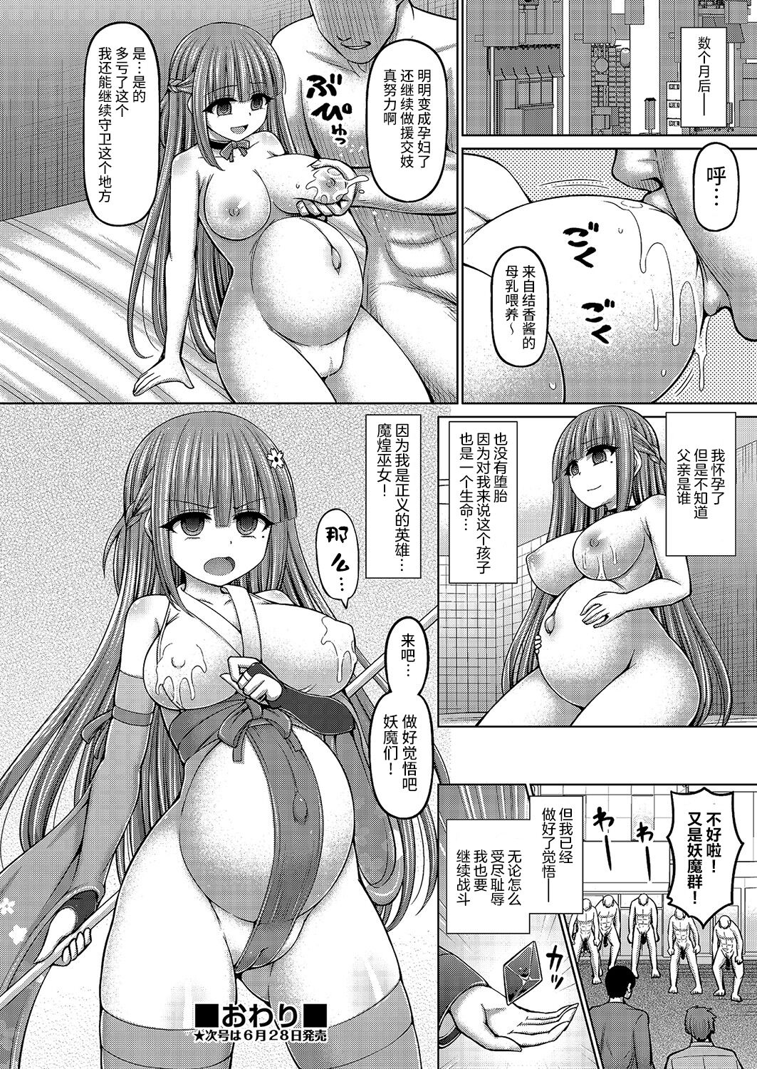 28