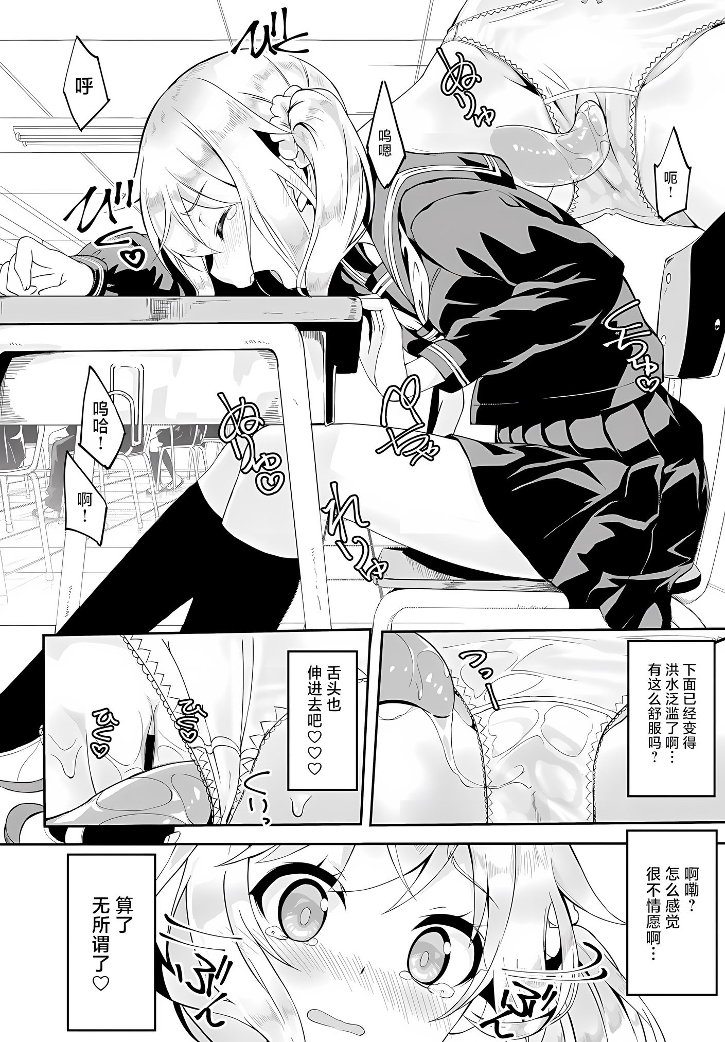 08
