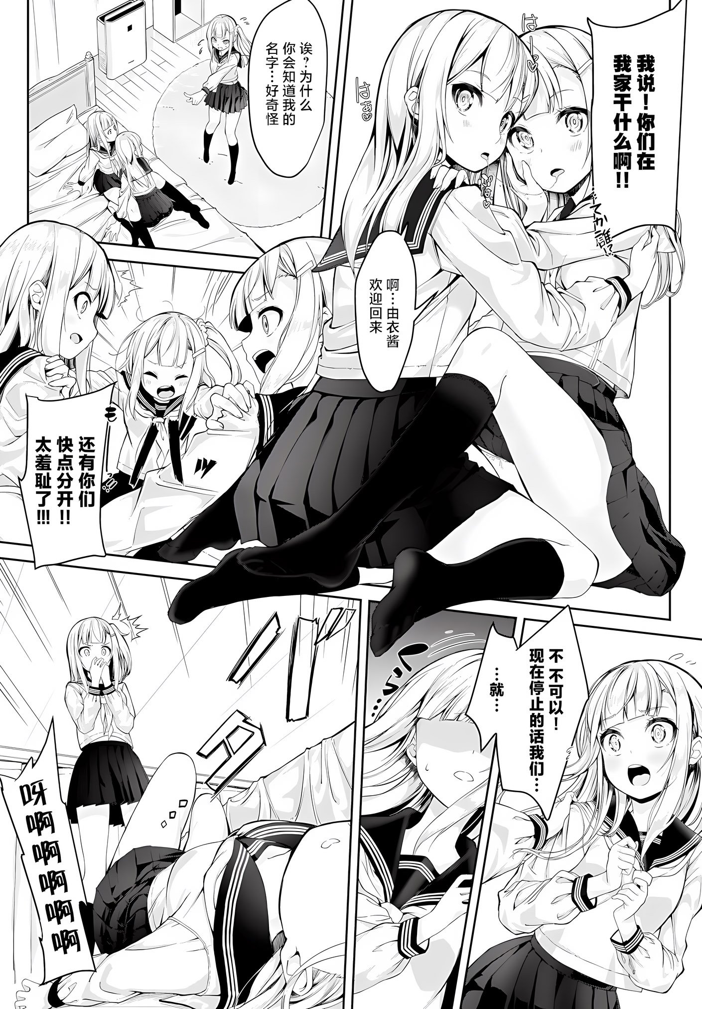 44
