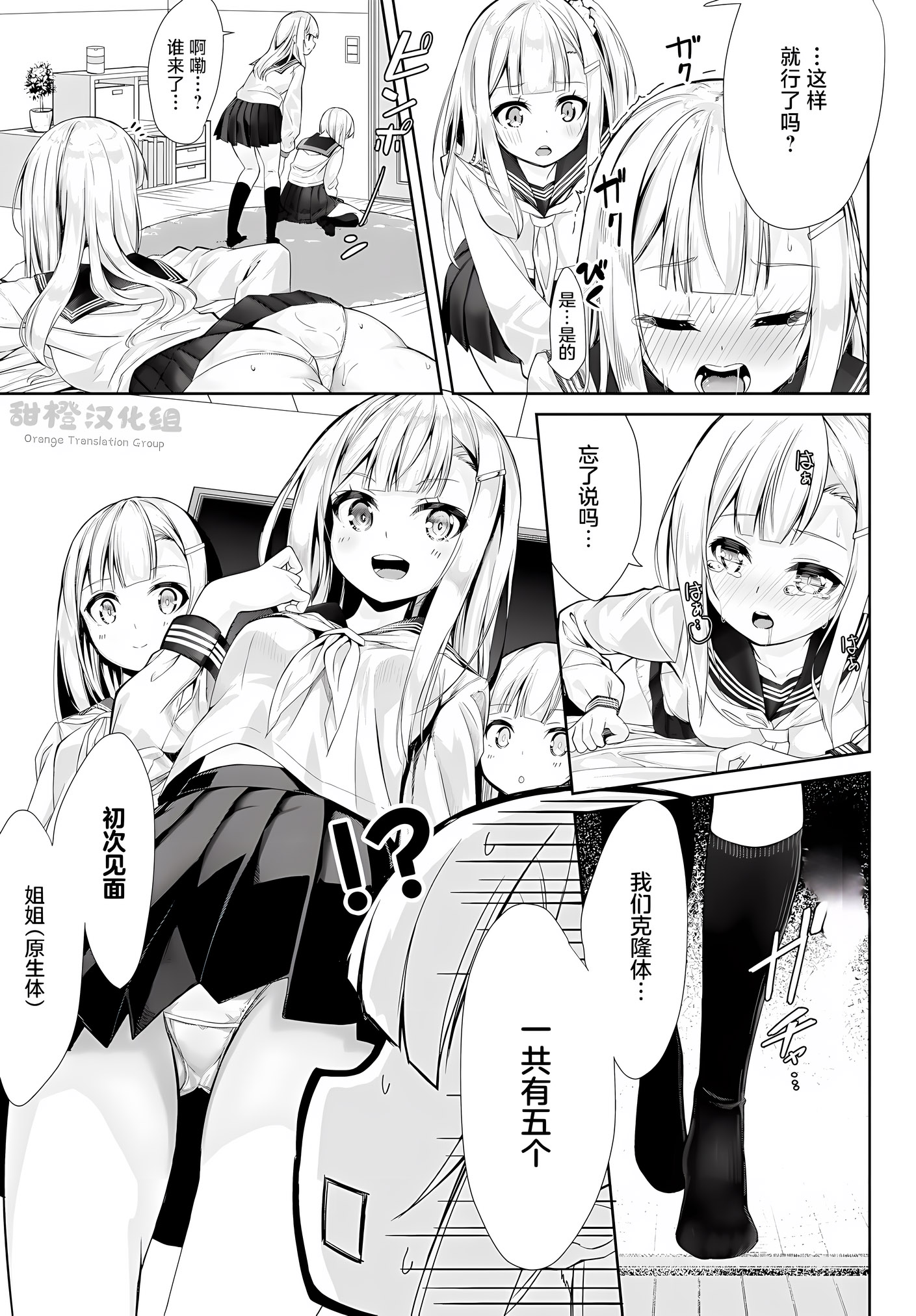 53