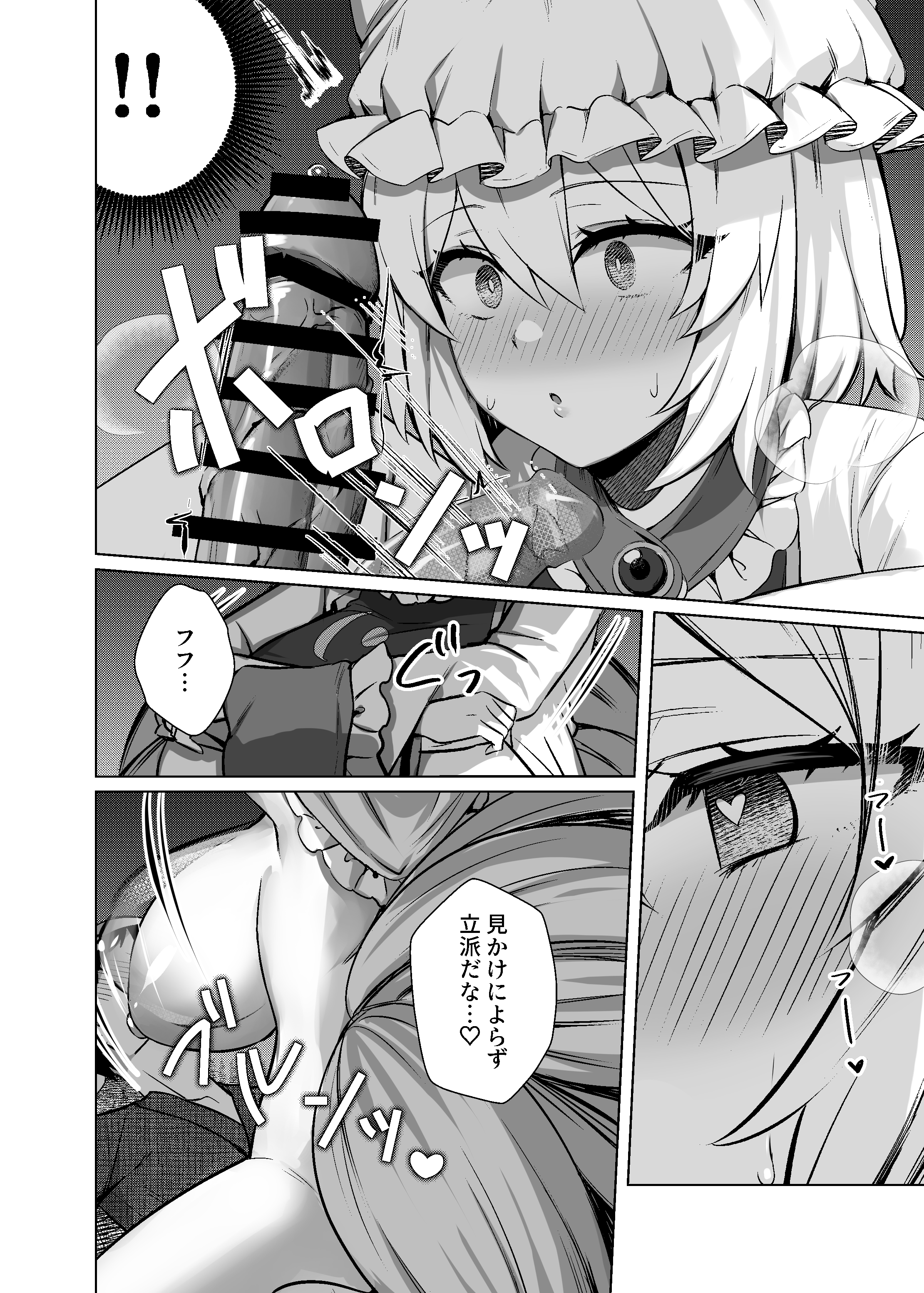 07
