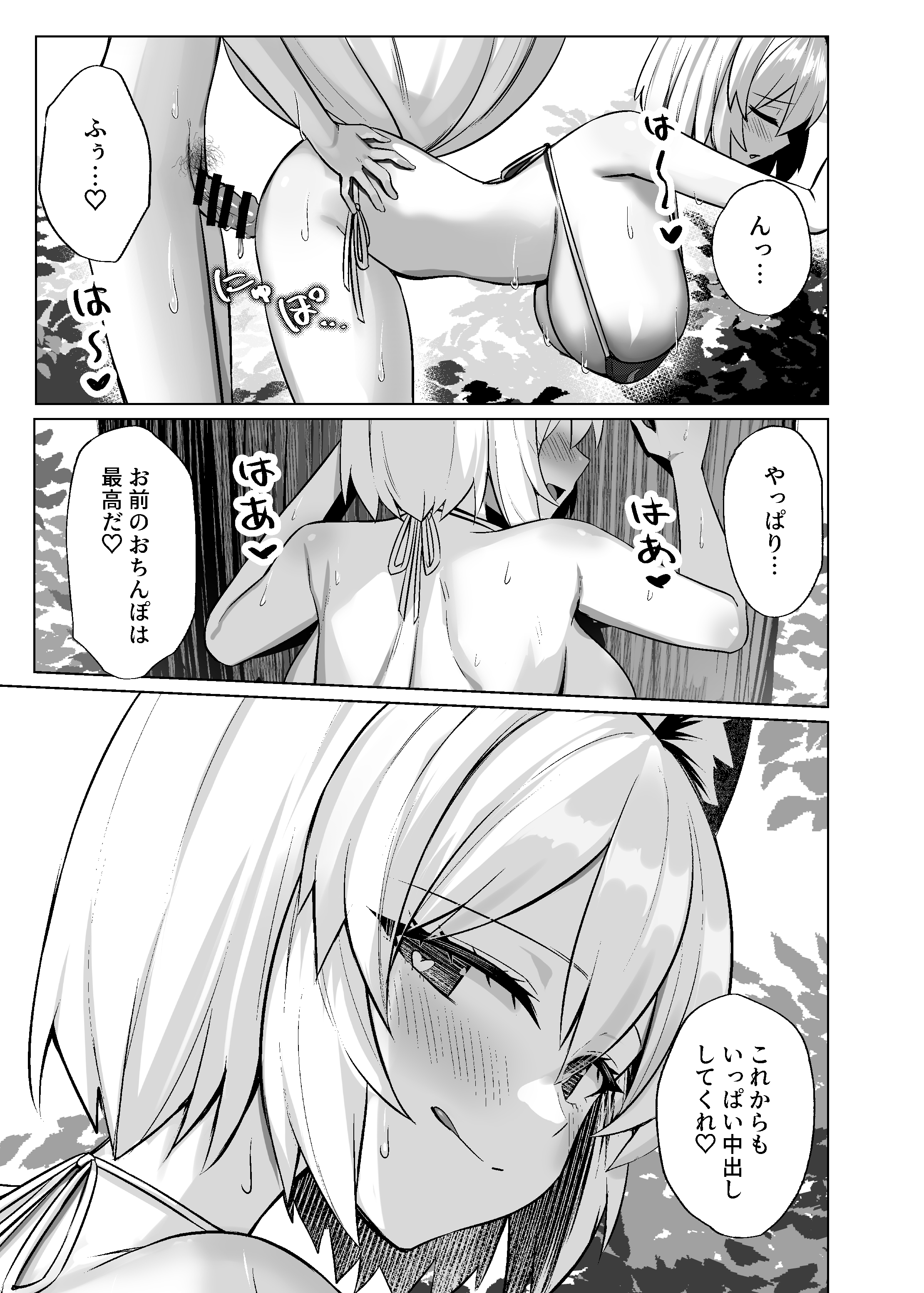 34