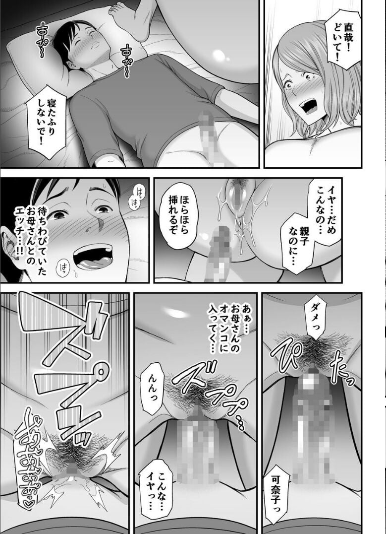 38