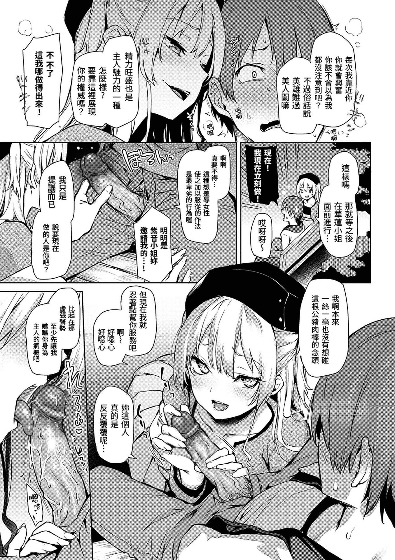 112
