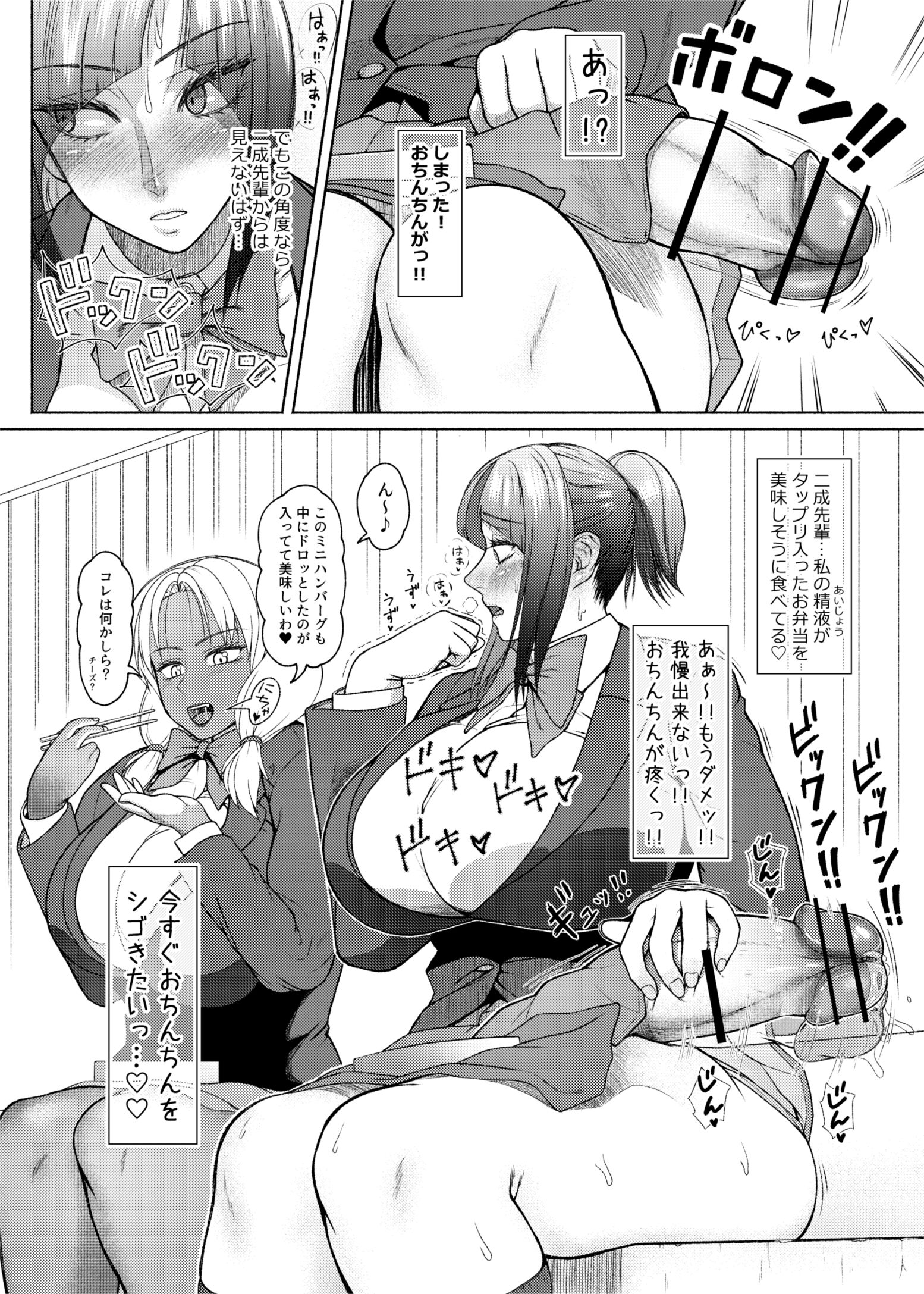 06