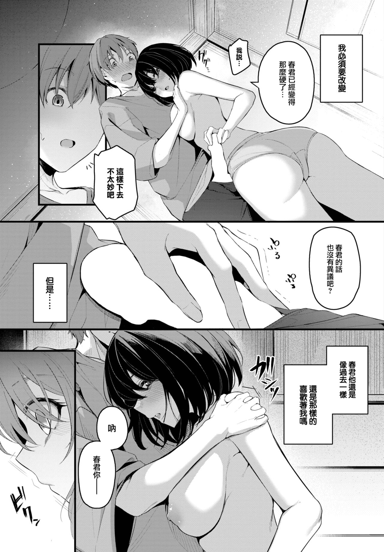 08