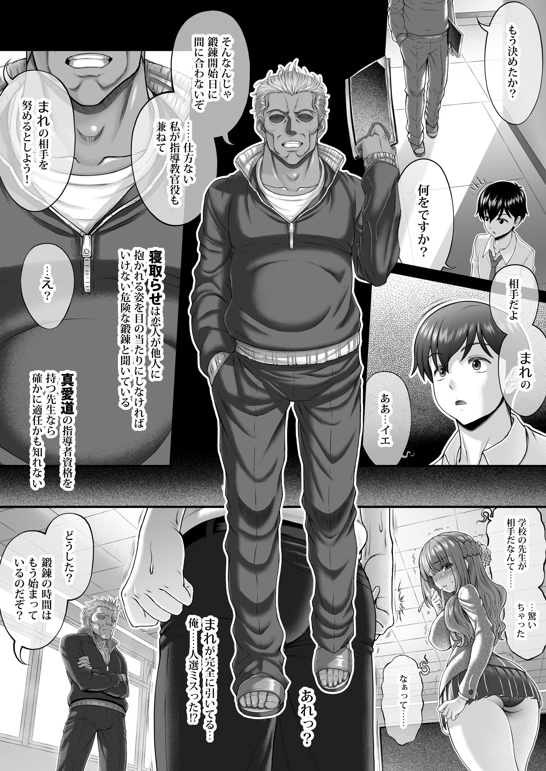 08
