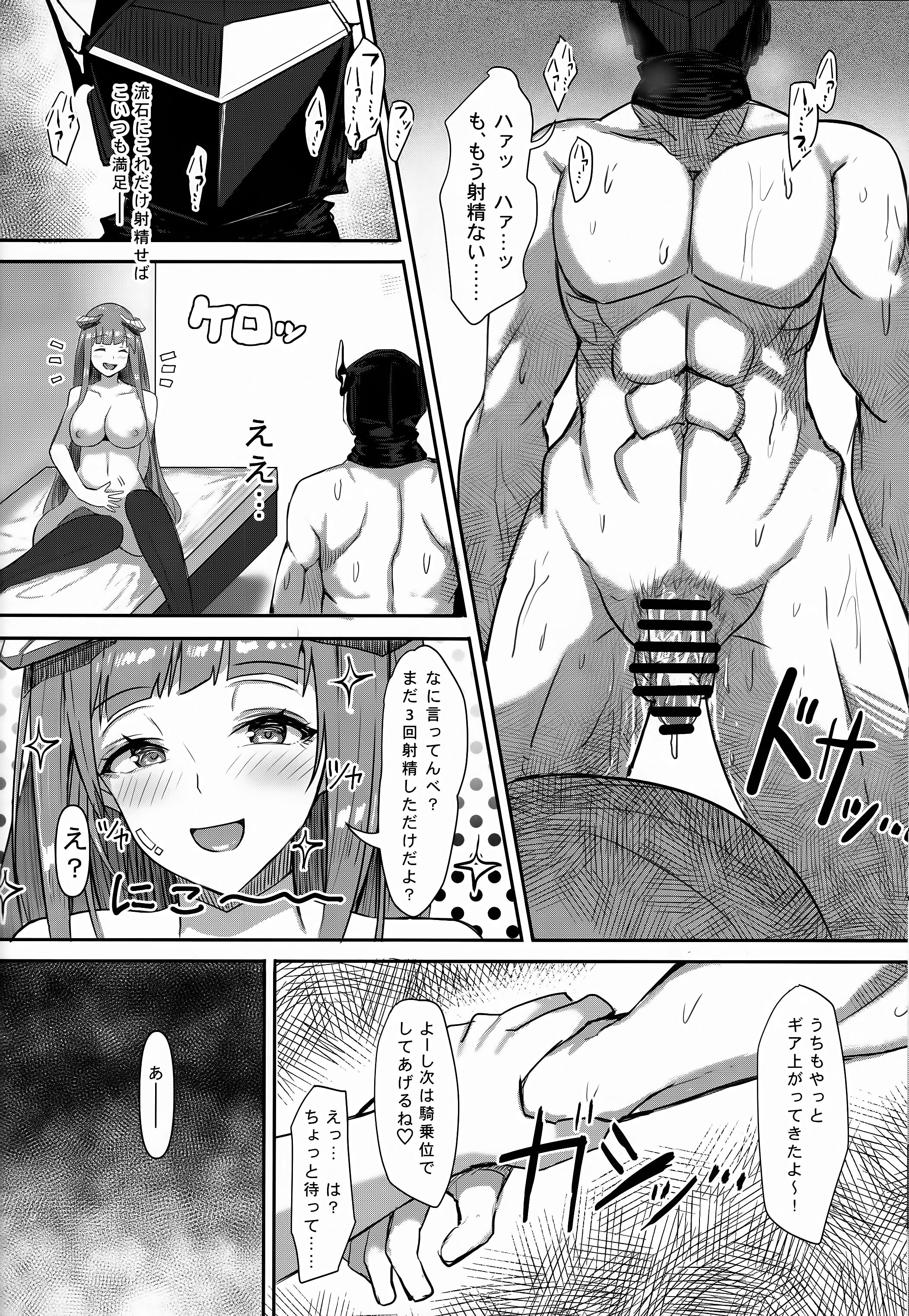 31