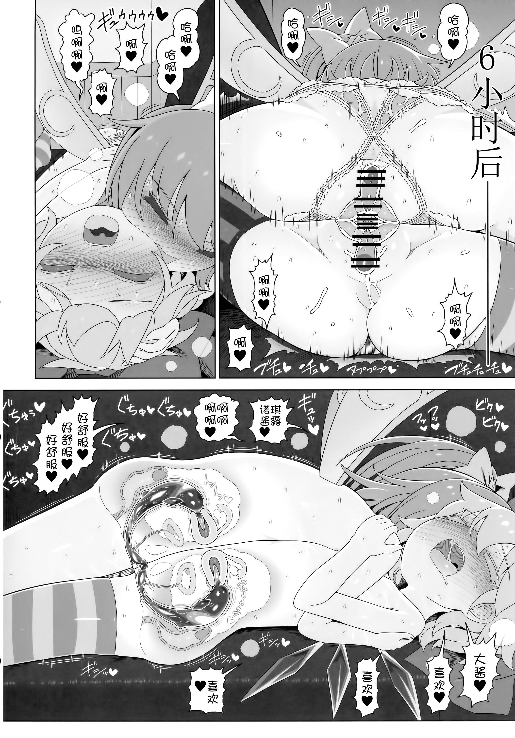15