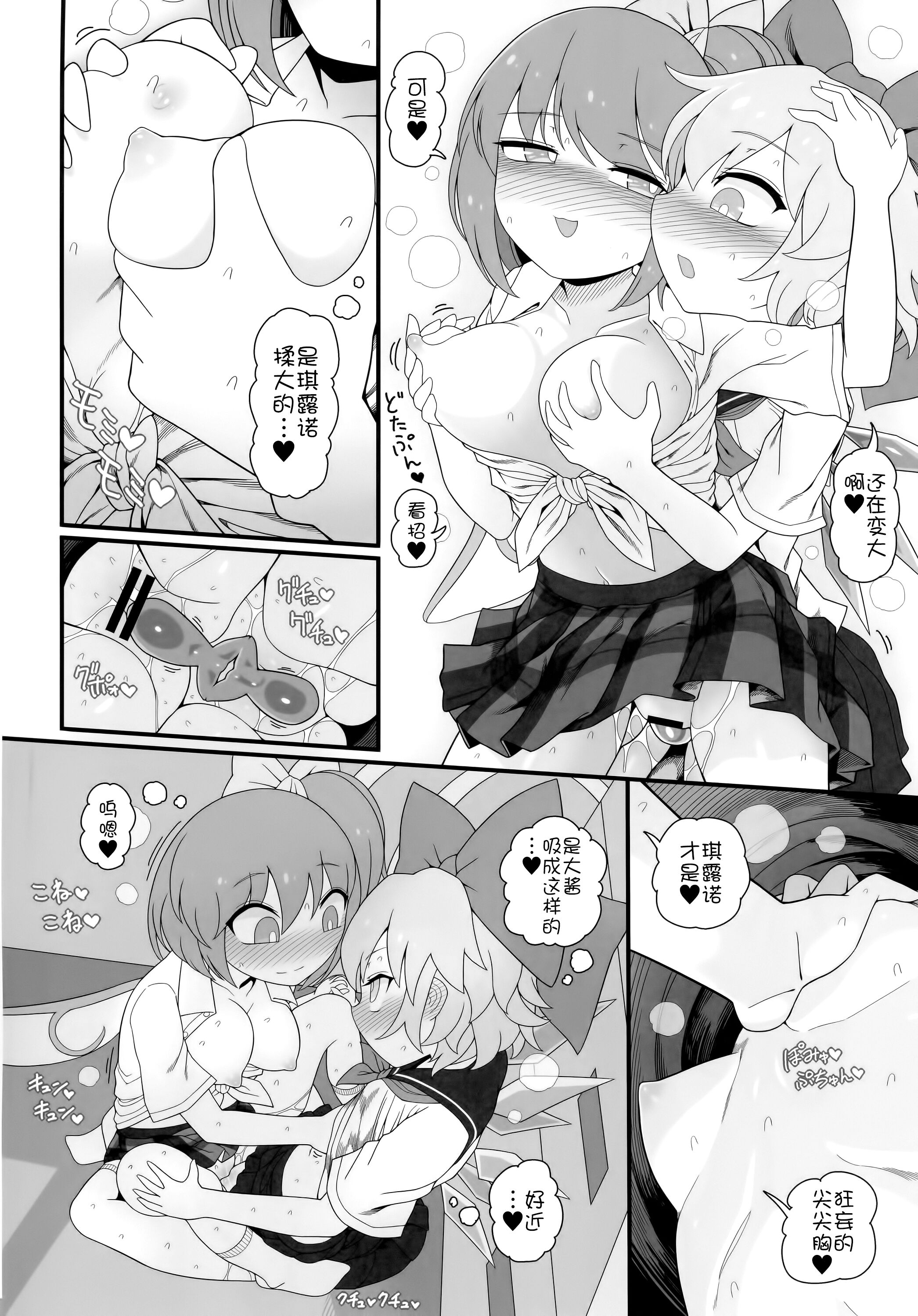 25