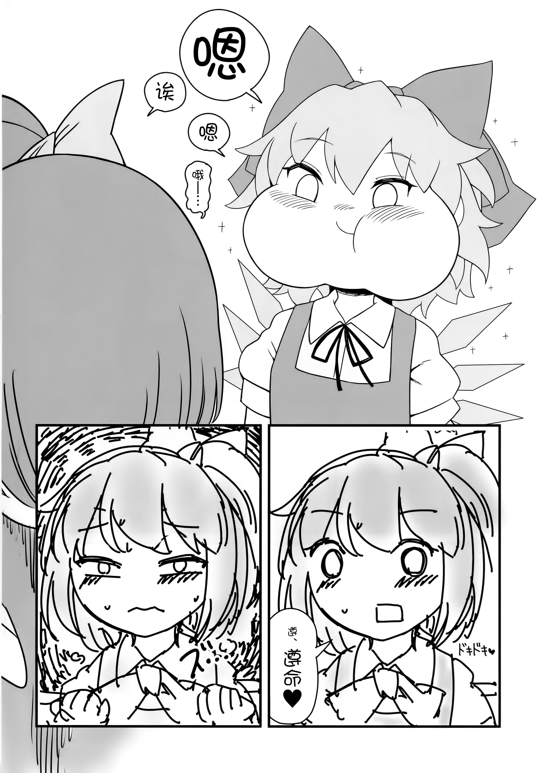 33