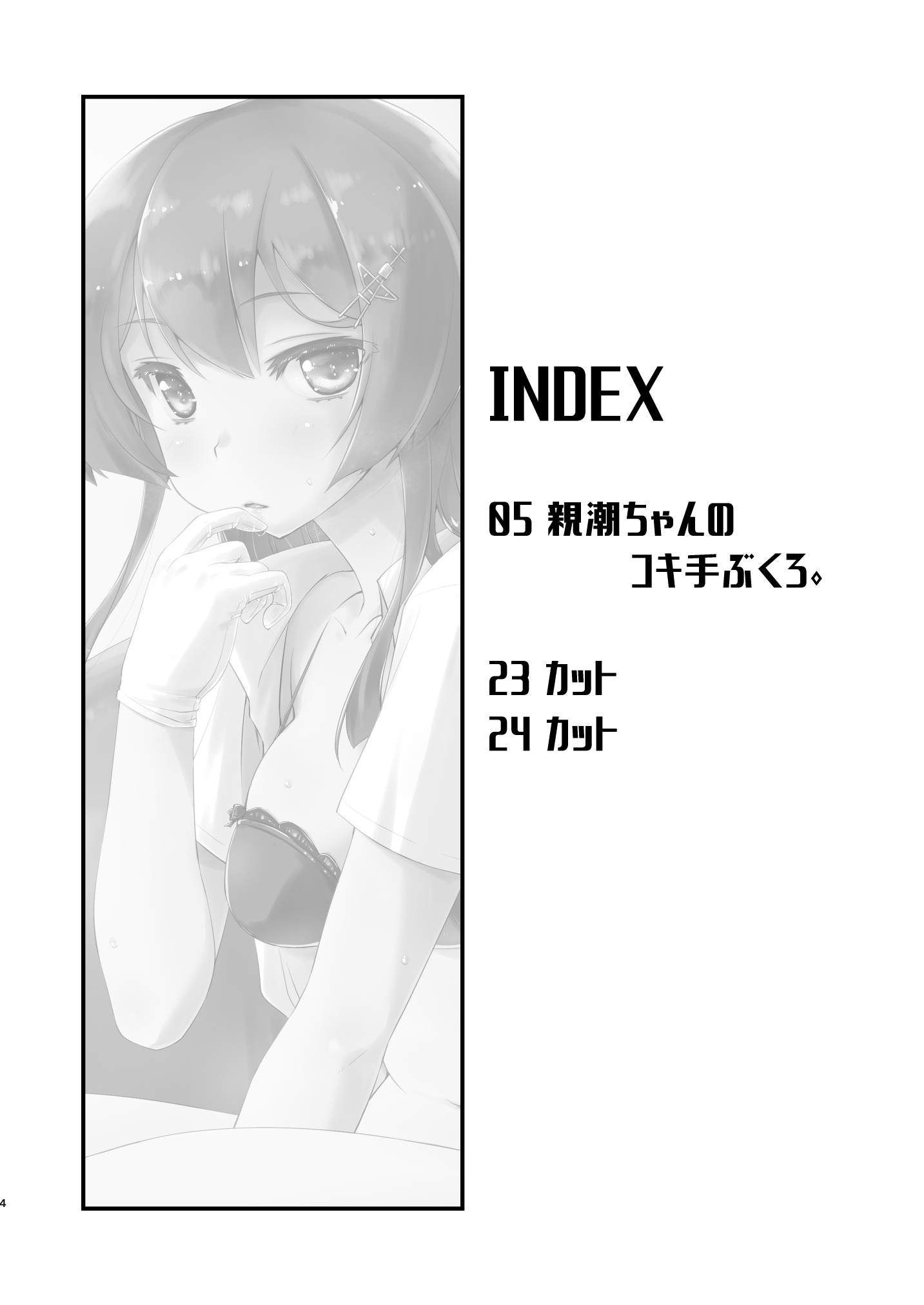 04
