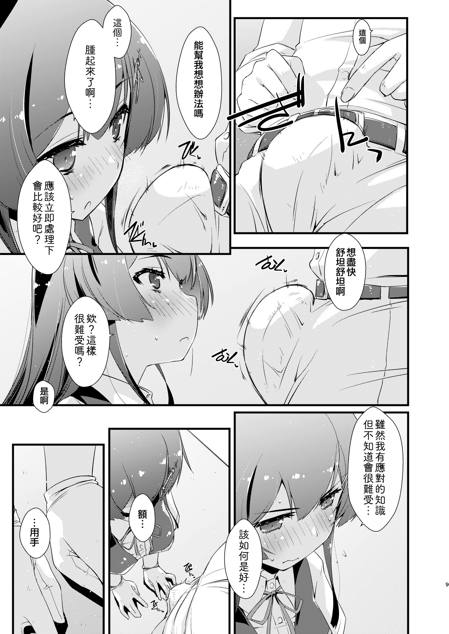 09
