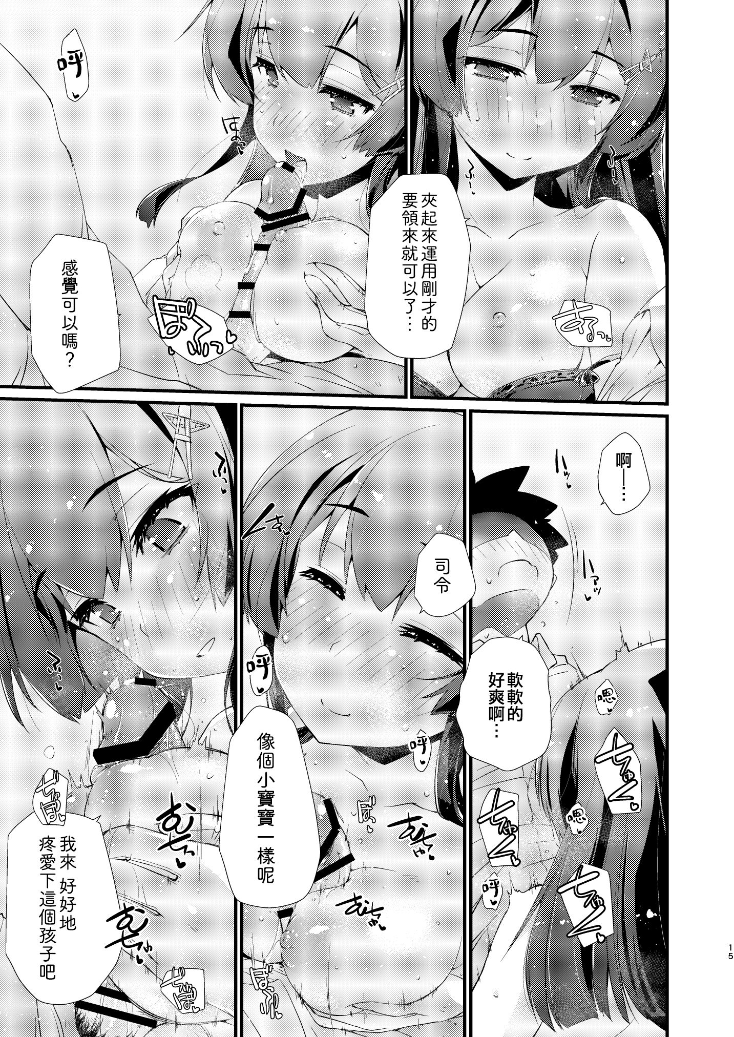 15