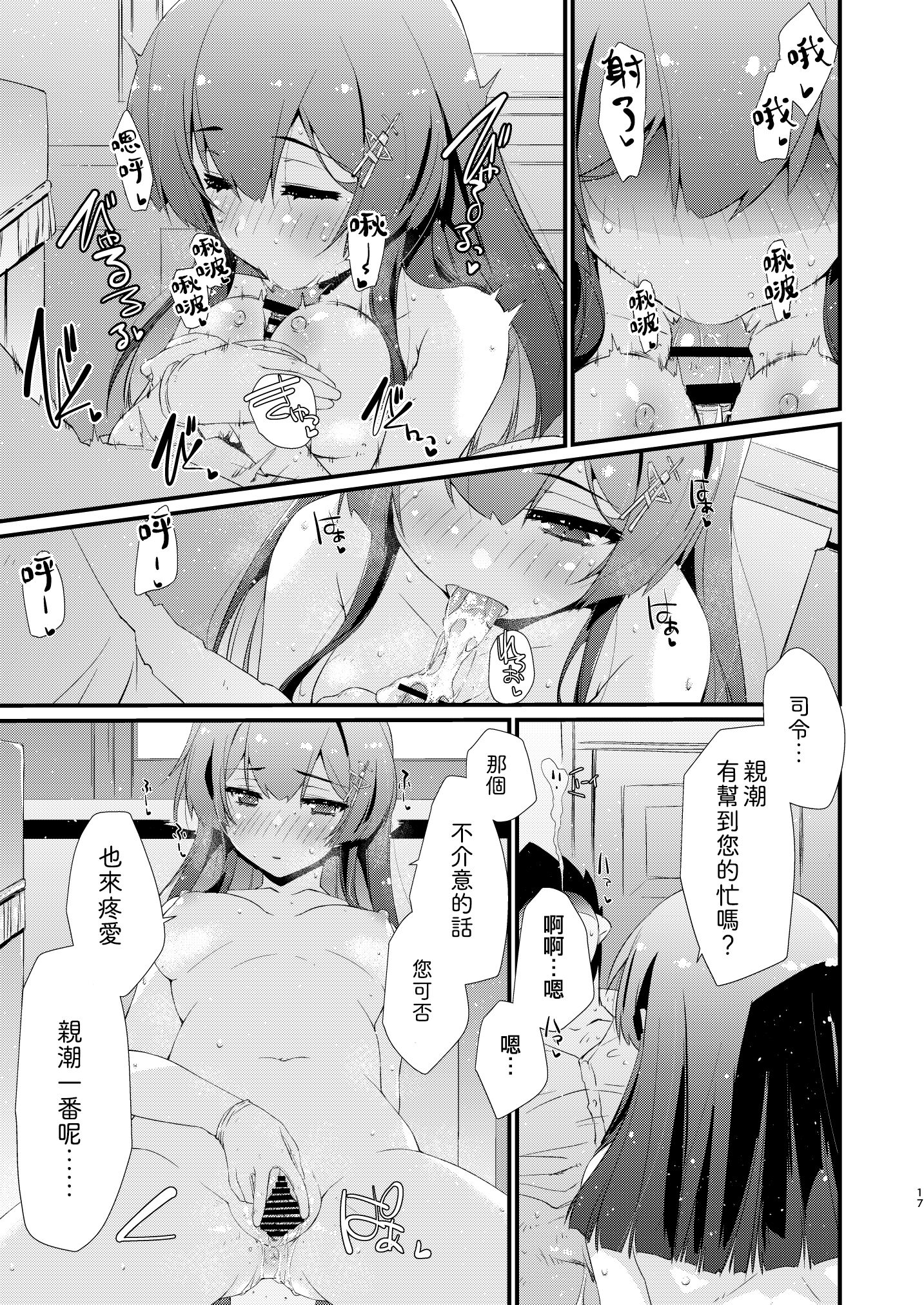 17