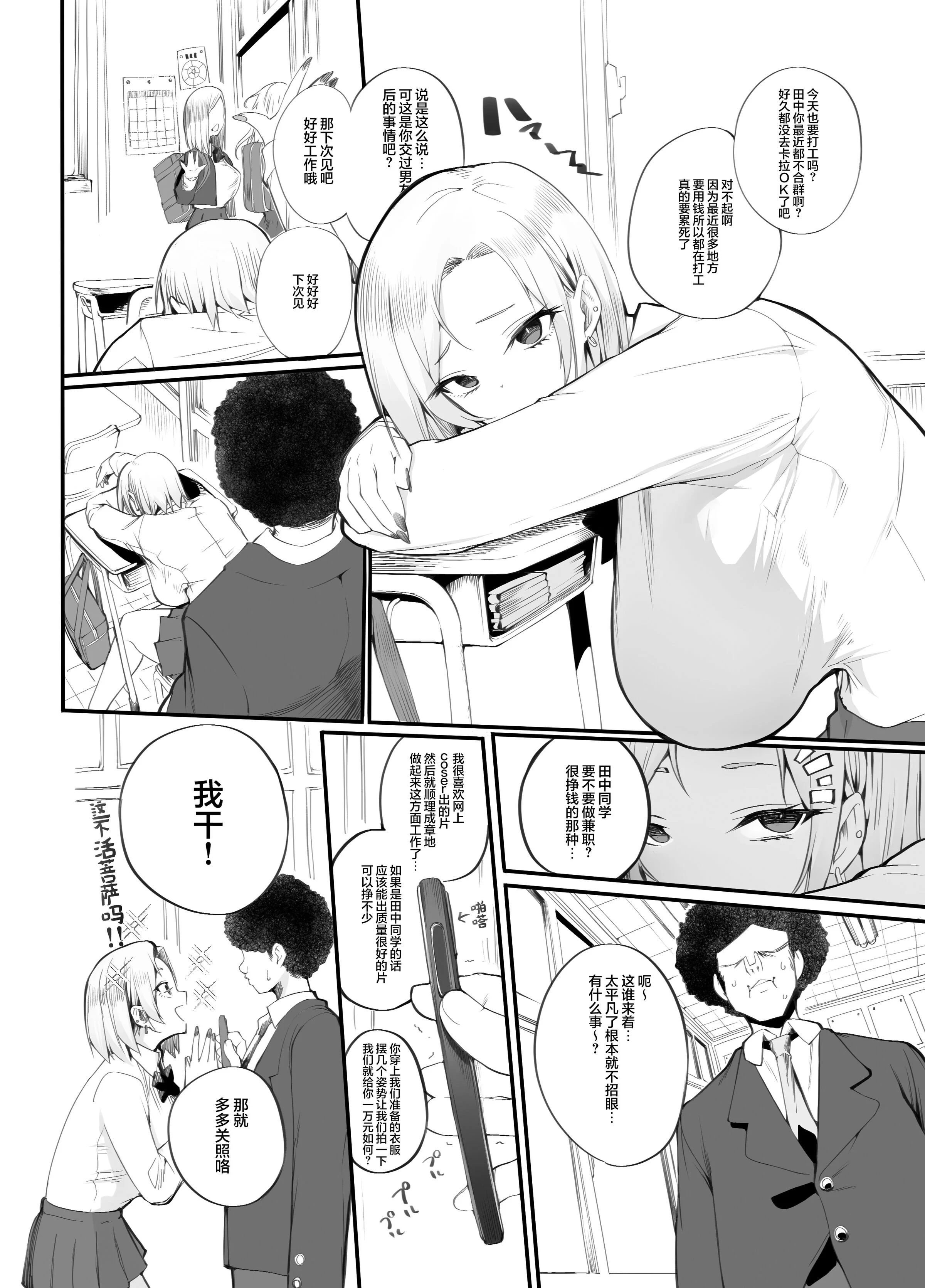 08