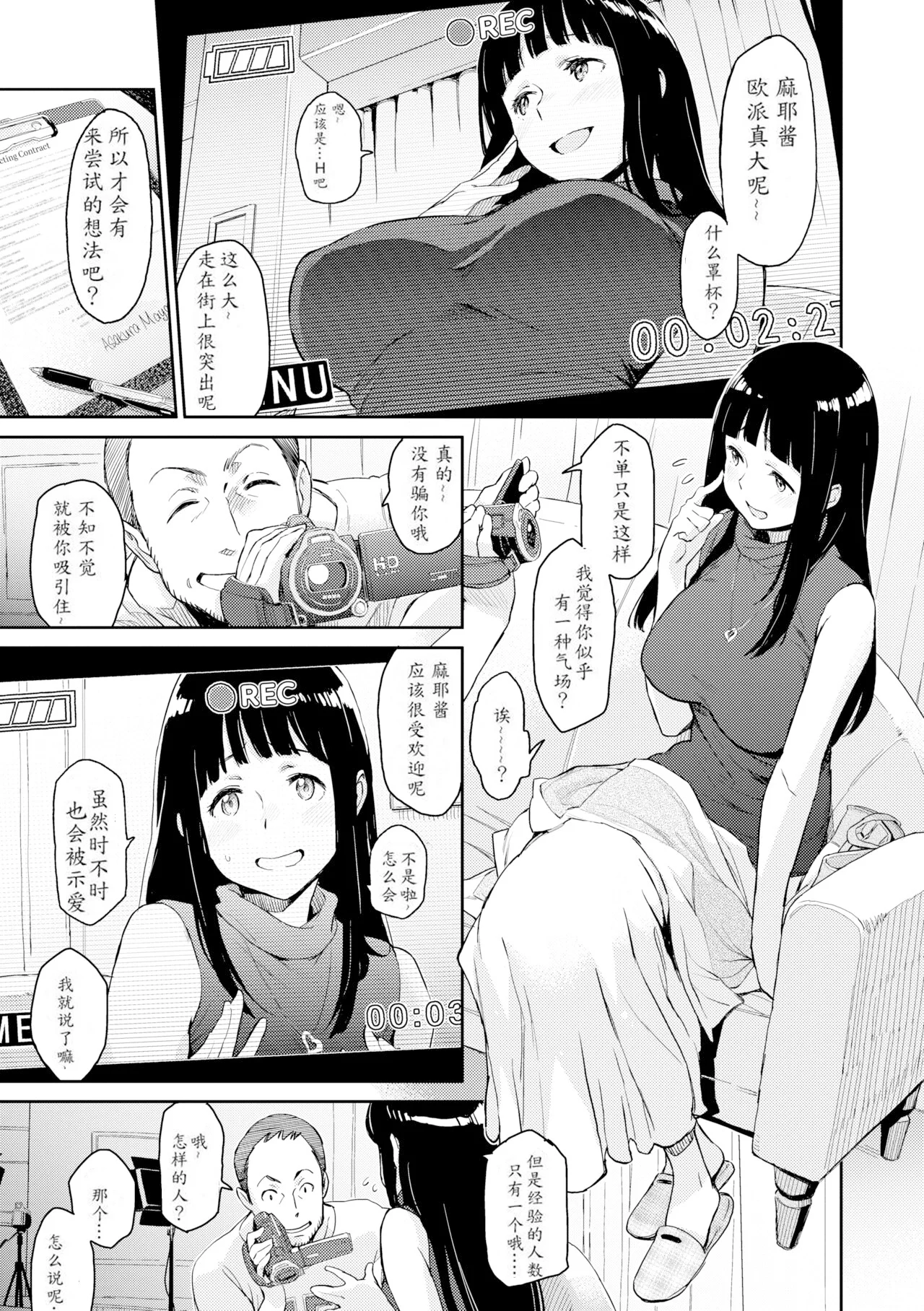 038