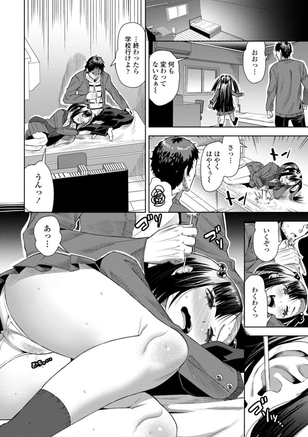 044