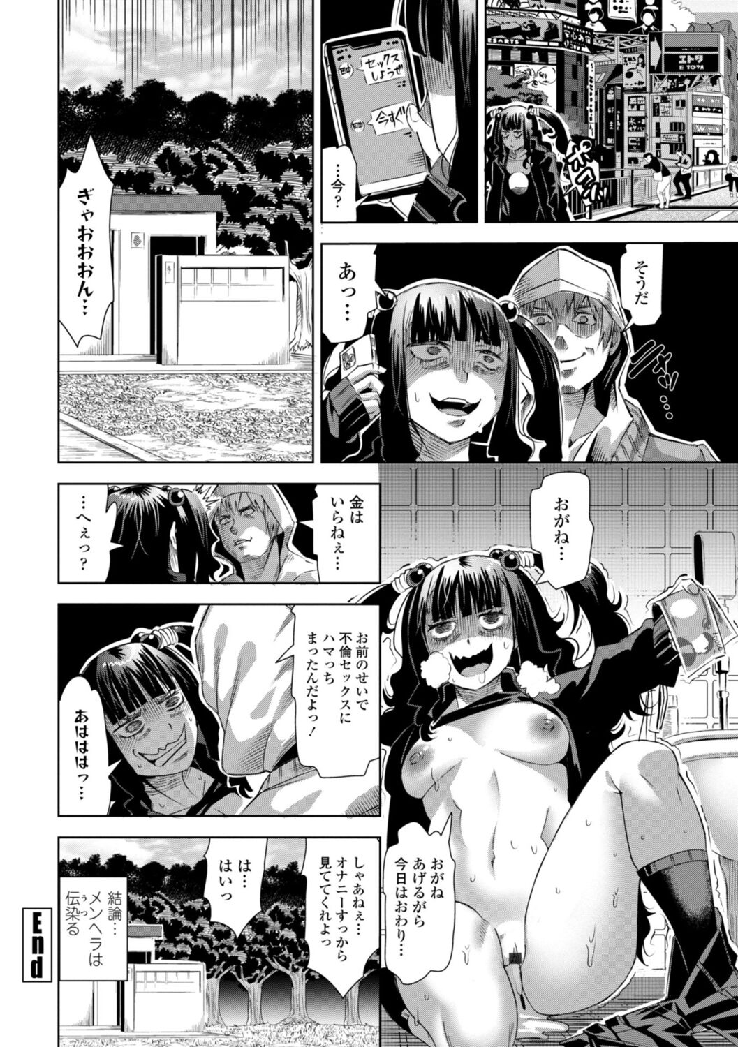 122