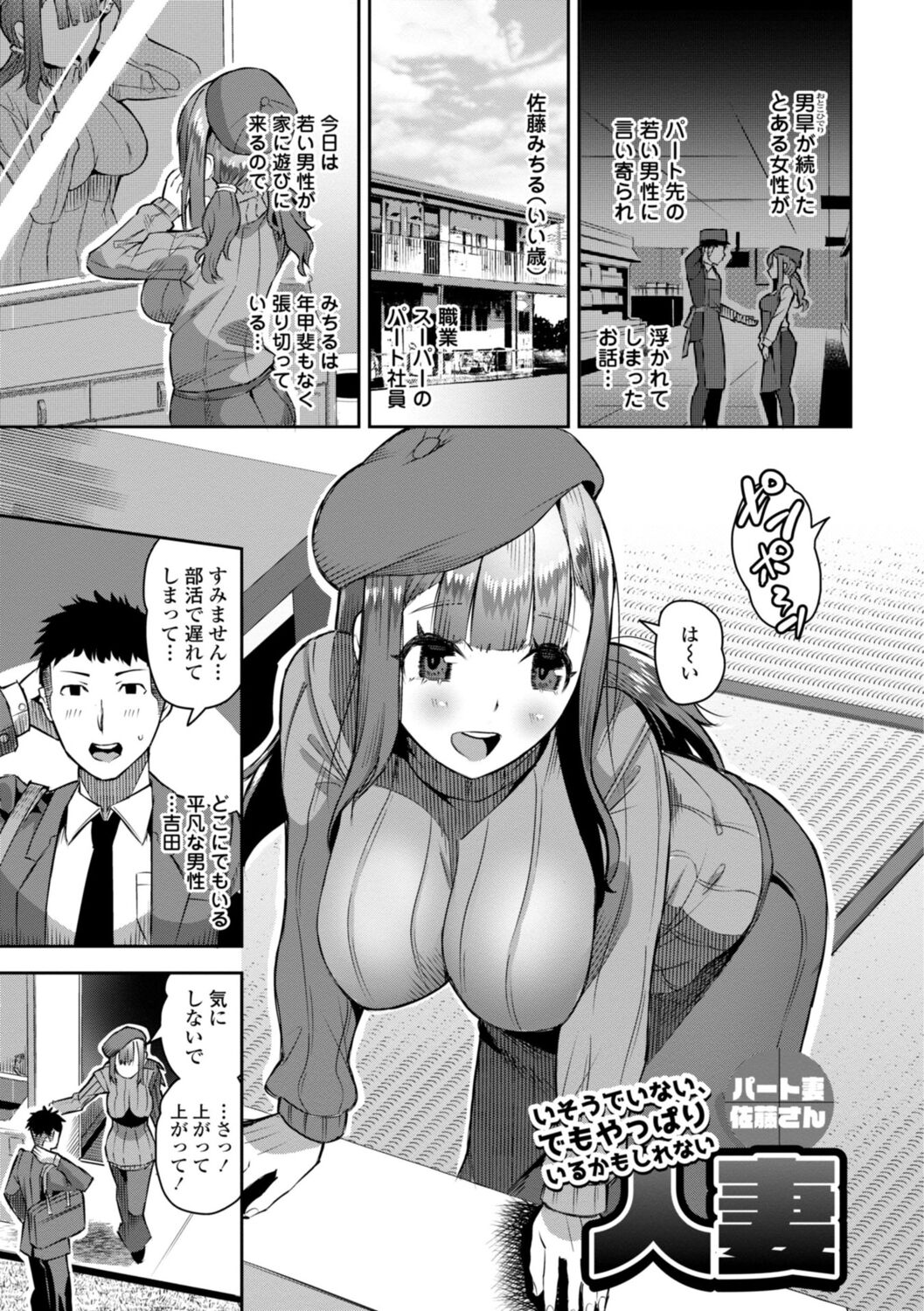 145